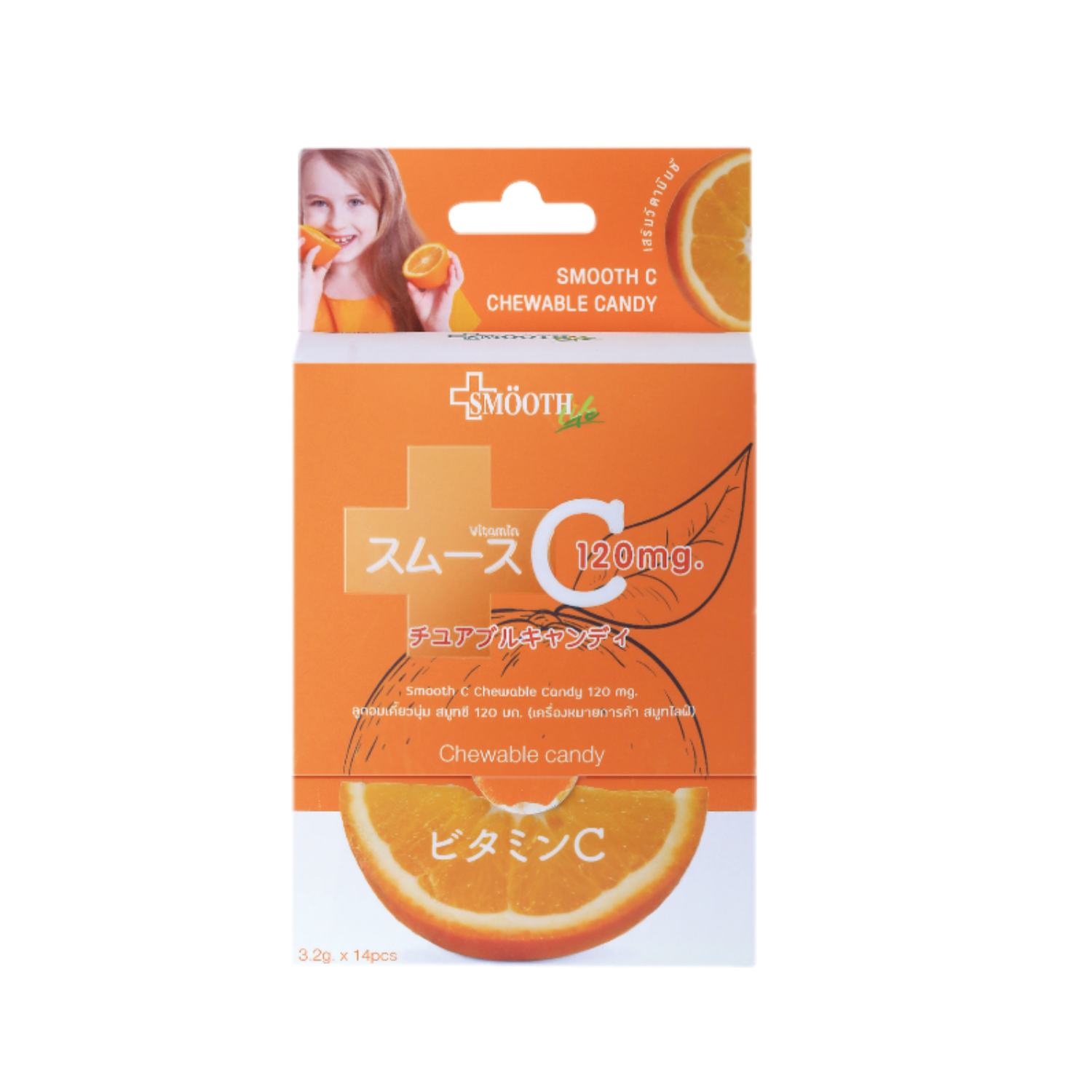 Smooth C Chewable candy 120mg. (3.2g.x14pac.)