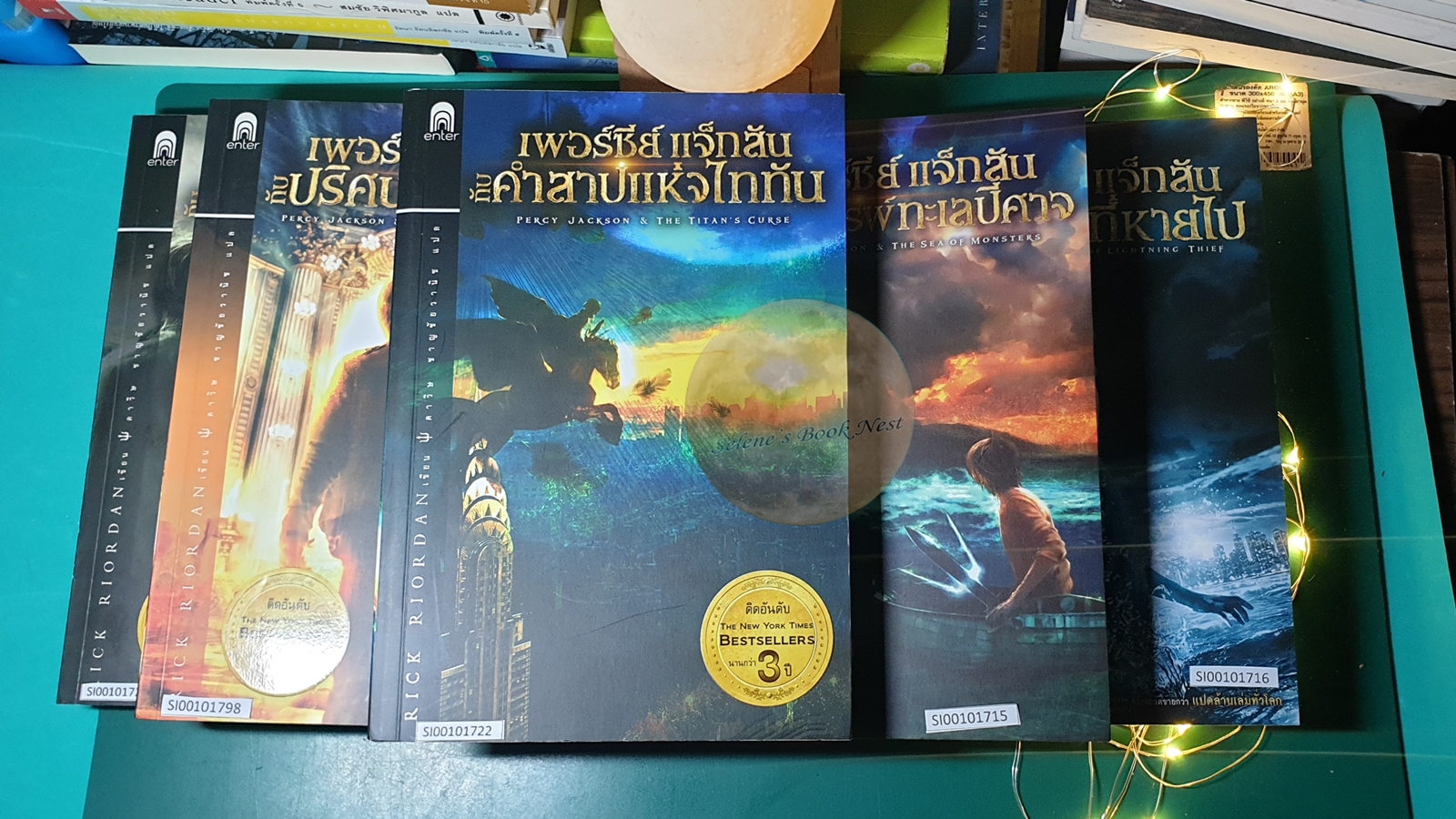 (SET) เพอร์ซีย์ แจ็กสัน Percy Jackson and The Olympians