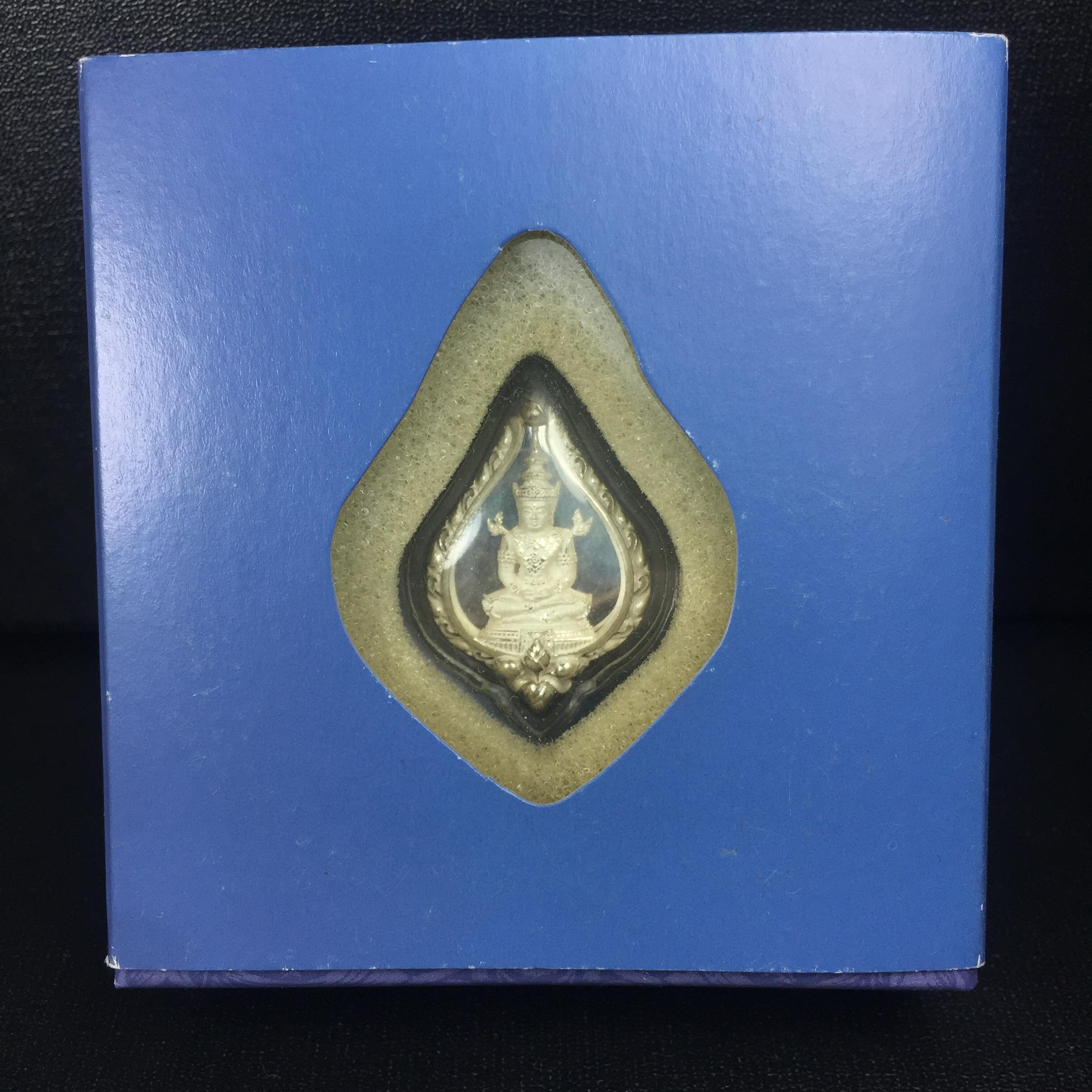 พระแก้วมรกต ภปร. ปี2547 จัดสร้างโดย รพ.ภูมิพลฯ เนื้อเงิน เหรียญทรงดอกบัว(1ใน3000องค์)