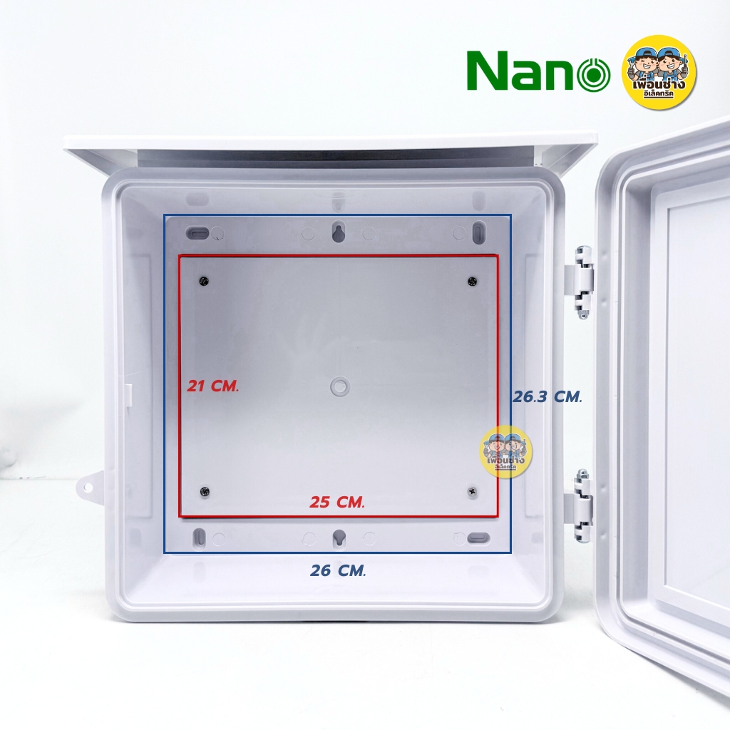 Nano ตู้กันฝน เบอร์ 2 ตู้กันน้ำ มีหลังคา ฝาทึบ NANO-102W และ ฝาใส 102CW ตู้ไฟ