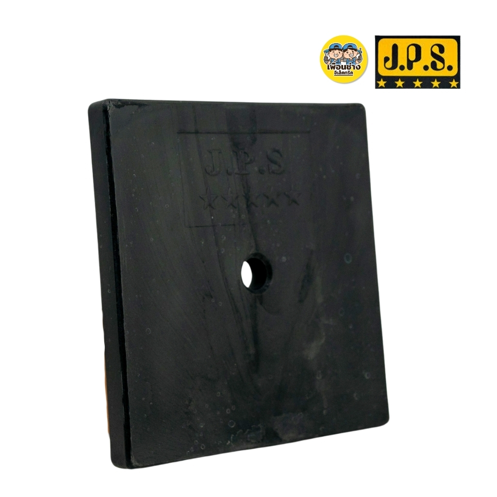 JPS แป้นรองมิเตอร์ หนา 2 ซม. ขนาด 20x20 / 30x20 / 60x20 สีดำ แผ่นรองมิเตอร์ แผงรองมิเตอร์
