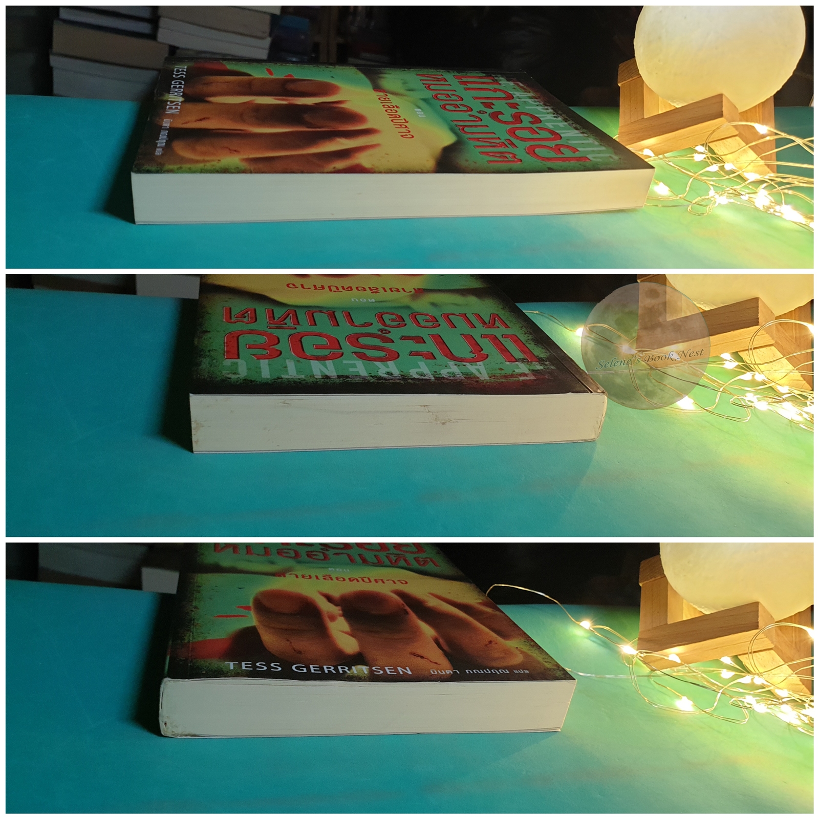 Rizzoli & Isles #2 แกะรอยหมออำมหิต (The Apprentic) ตอน สายเลือดปีศาจ / Tess Gerritsen (เทสส์ เกอร์ริตเซ่น)