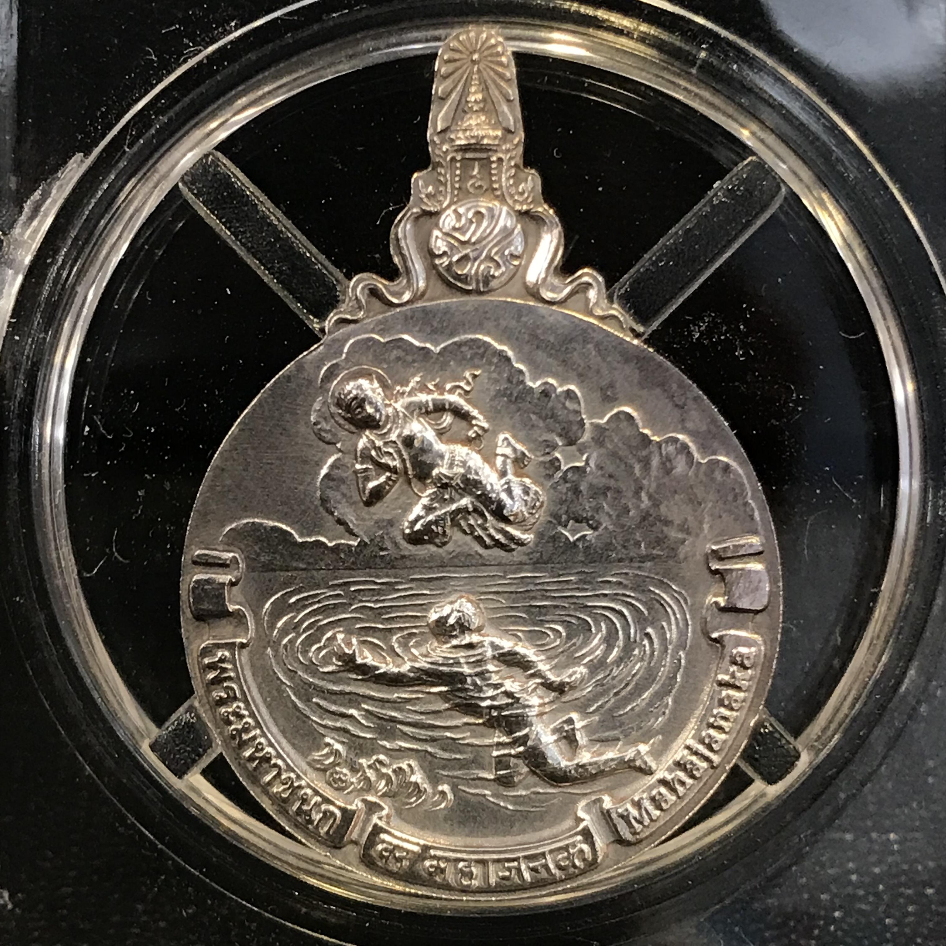 เหรียญพระมหาชนก พิมพ์เล็ก เนื้อเงิน ปี2542 พร้อมหนังสือครบชุด