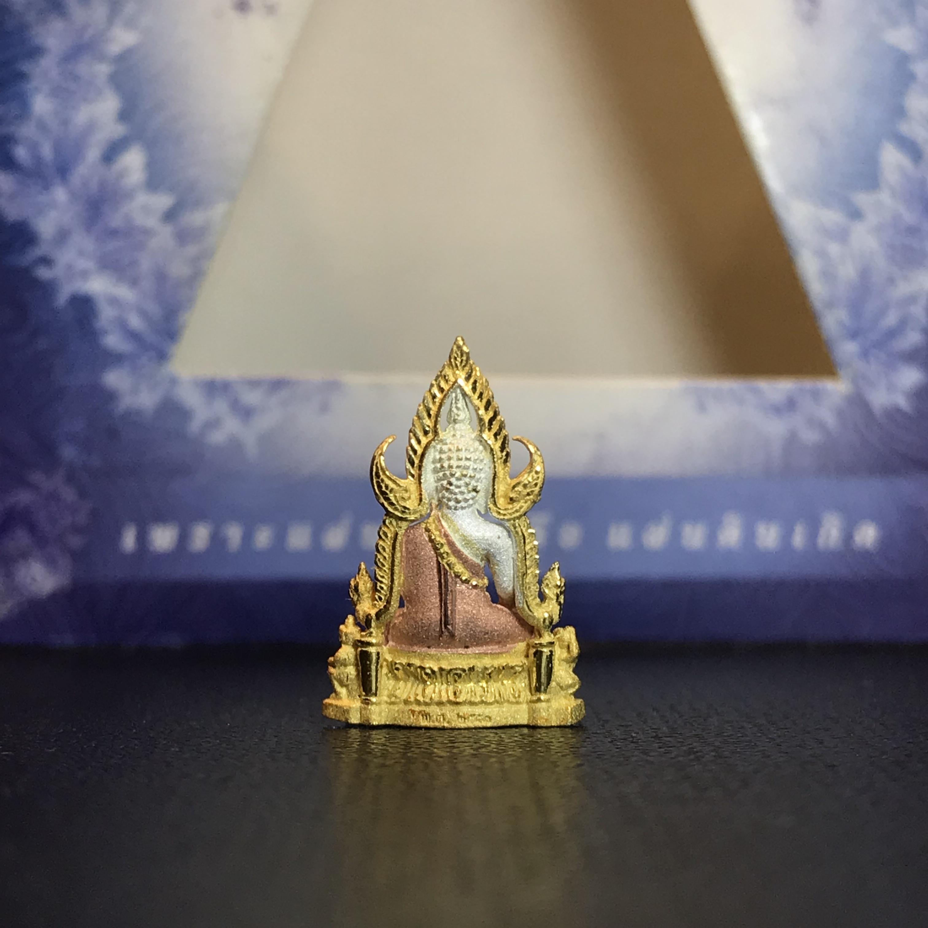 พระพุทธชินราช ภปร. โครงการ เพราะแผ่นดินนี้คือแผ่นดินเกิด เนื้อเงินชุบสามกษัตริย์ ปี2551 ขนาดหน้าตัก1/4นิ้ว (สวยงามหายาก)