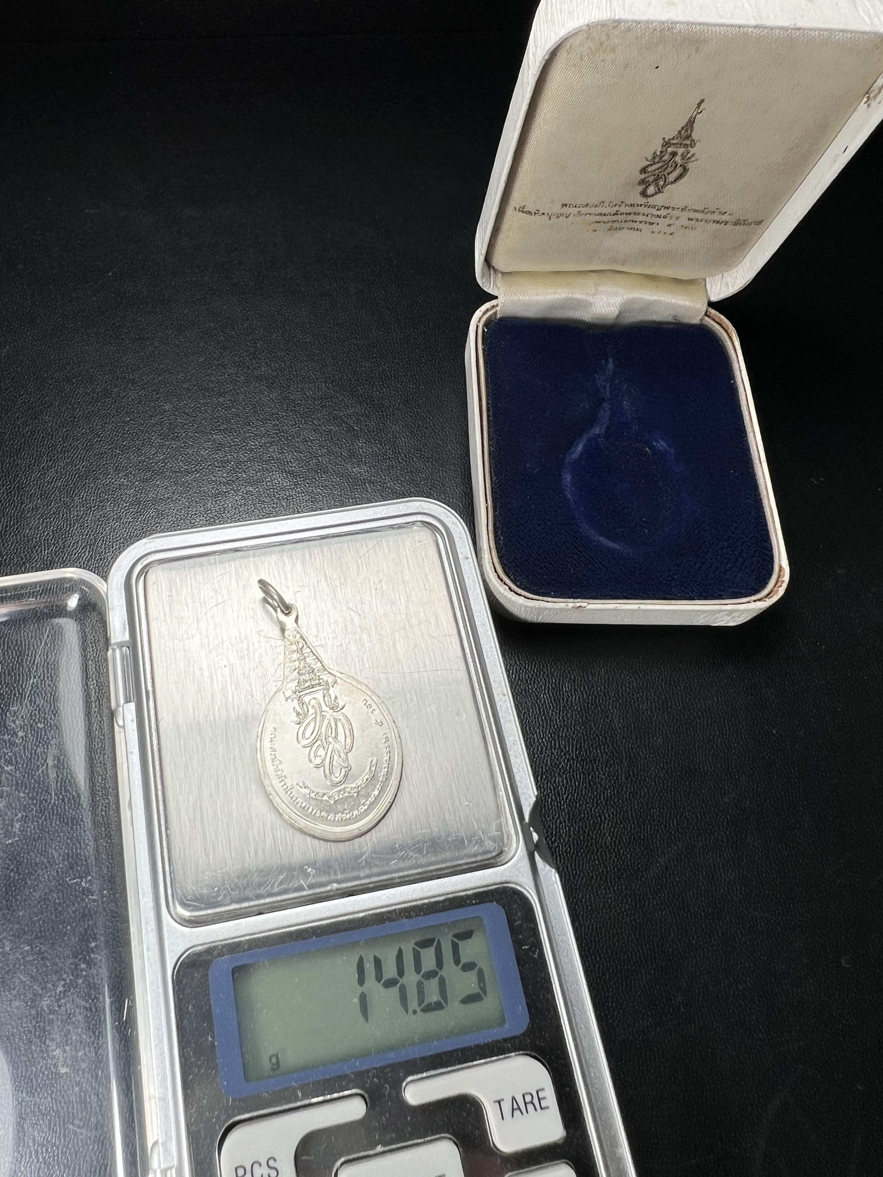 เหรียญพระชัยหลังช้าง หลัง สก. ปี 2535 เนื้อเงินหายาก สภาพสวยเดิมพร้อมกล่องบรรจุเดิมครบสมบูรณ์(พิธีใหญ่ รุ่นยอดมนิยม)