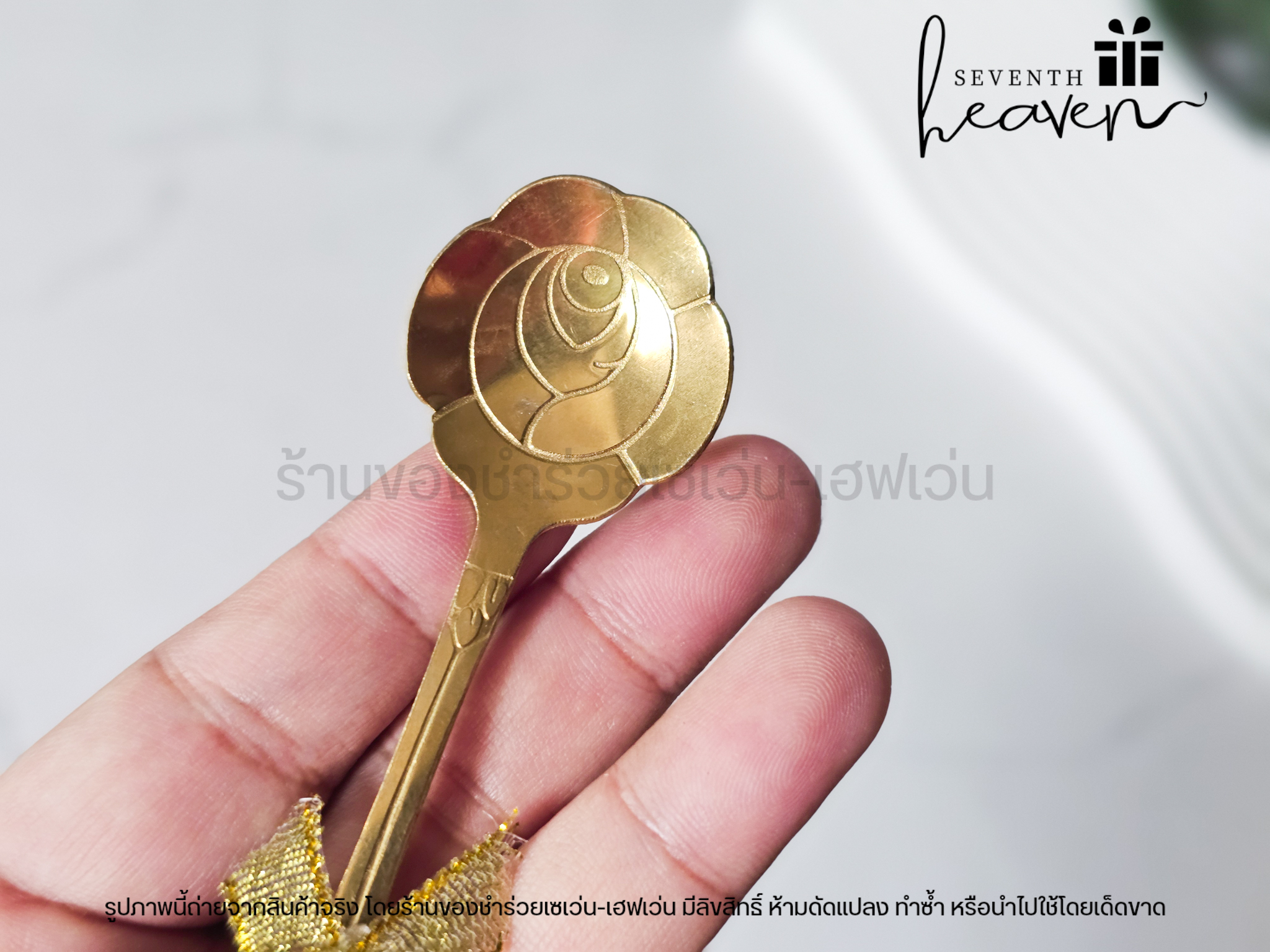 ของชำร่วยงานศพ ช้อนกาแฟทองเหลืองกุหลาบ