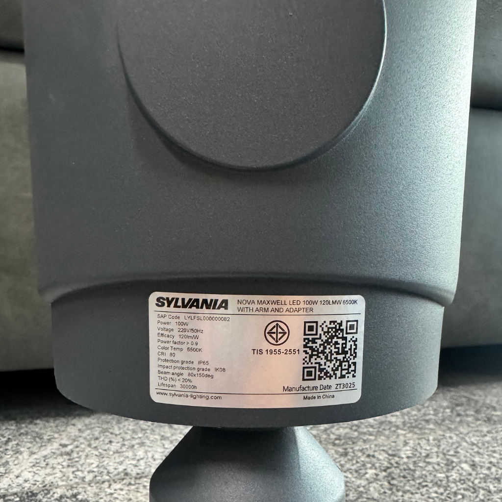 SYLVANIA โคมไฟถนน รุ่น NOVA MAXWELL 50W 100W 150W แสงขาว โคมไฟLED พร้อมขาโคมแบบตรง