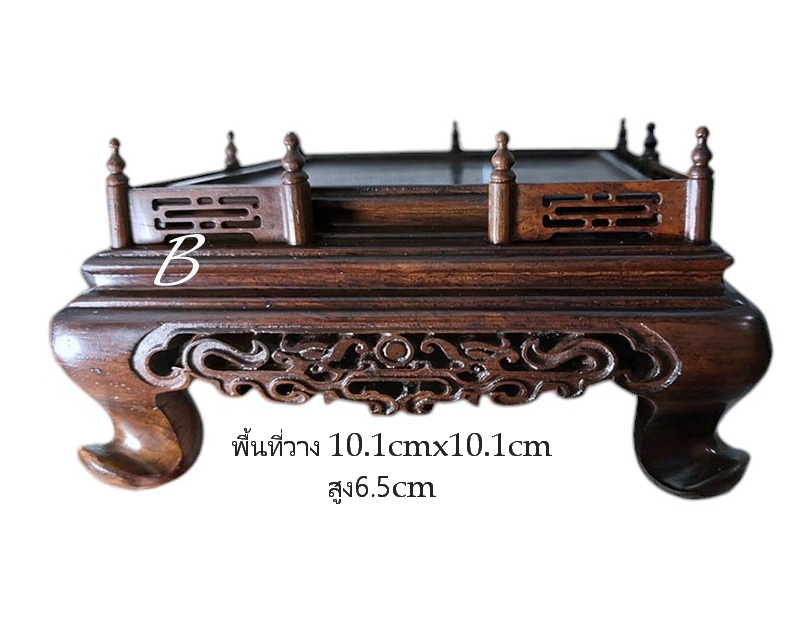 กี๋ ตั่งหรือฐานไม้ขนาดเล็ก ฐานสี่เหลี่ยมมีซุ้มรั้ว-B512-