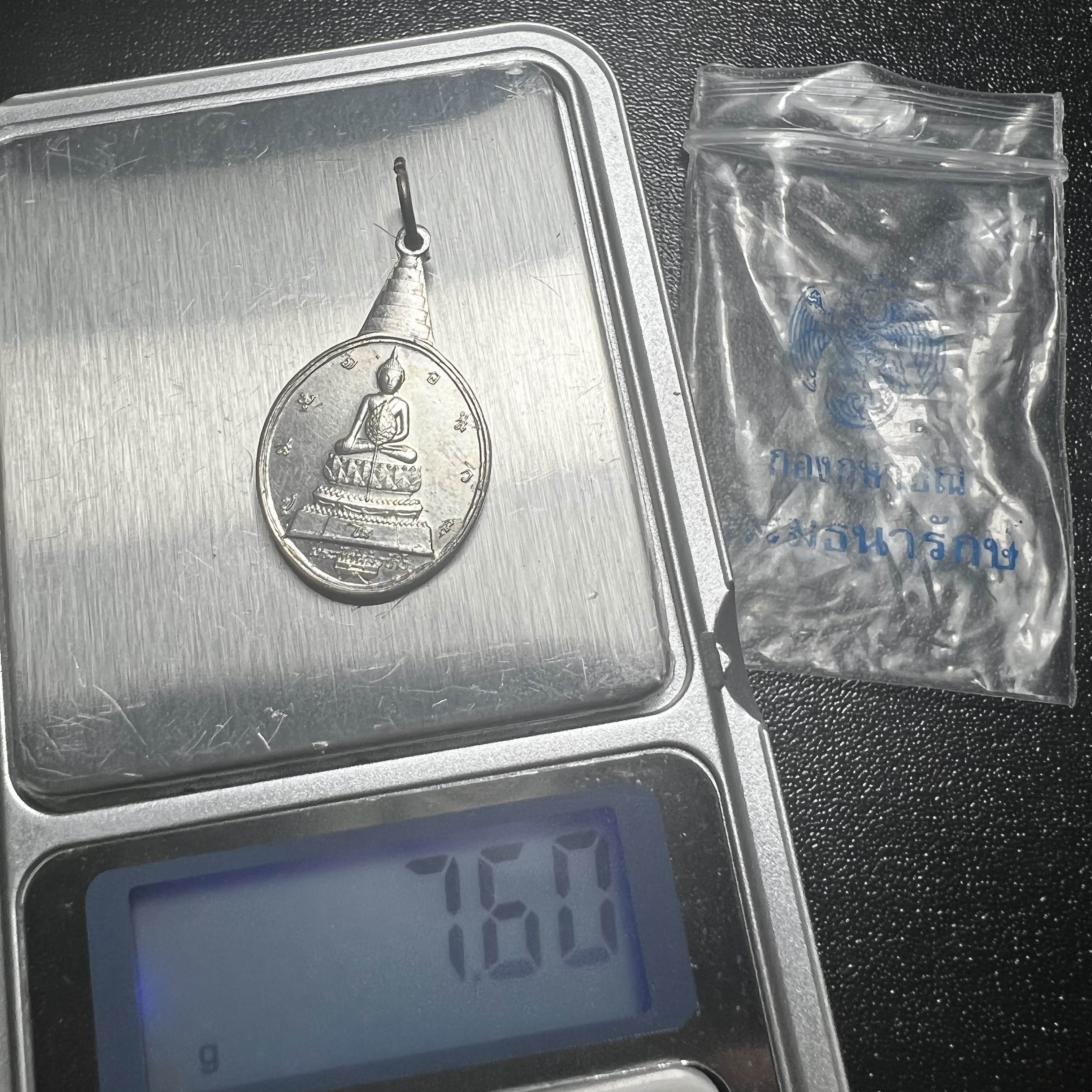 เหรียญพระชัยหลังช้าง ภปร. ครบ 5 รอบ ในหลวงรัชกาลที่9 พ.ศ.2530 เนื้อเงินพิมพ์เล็ก(หนัก 2 สลึง(7.6กรัม))หายาก สภาพสวยเดิมพร้อมซองเดิมกองกษาปณ์(พิธีใหญ่ รุ่นยอดมนิยม)