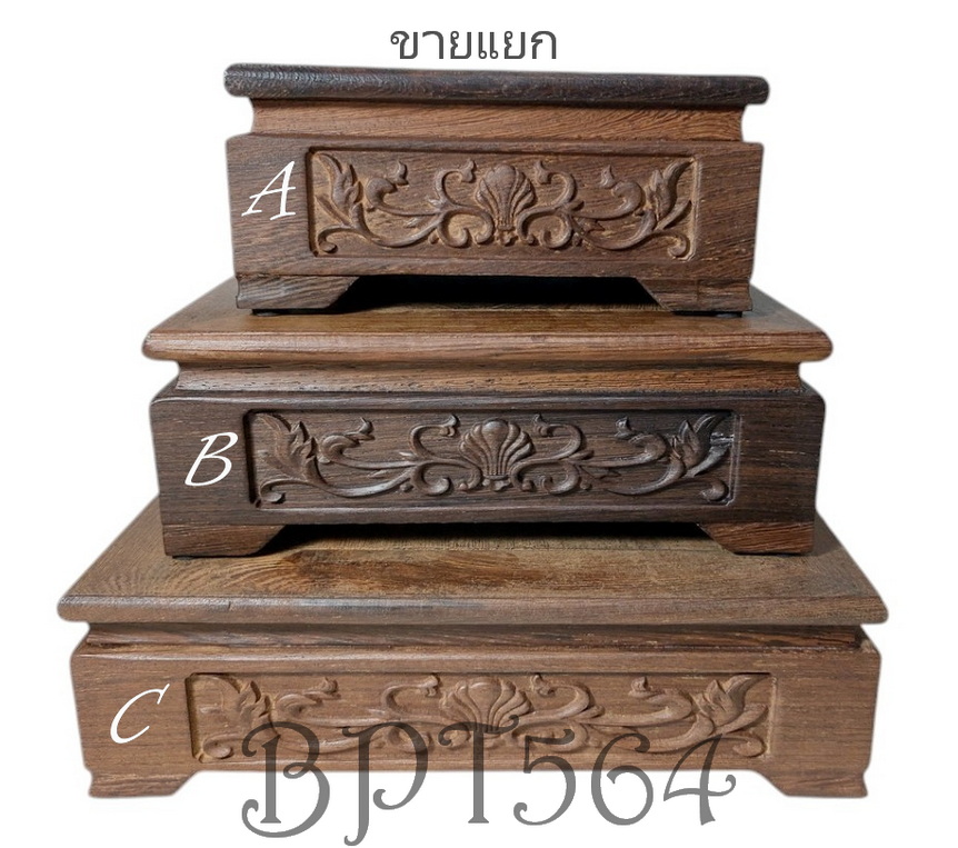 ฐานหรือกี๋ไม้ ทรงสี่เหลี่ยมจัตุรัสลายดอก-BPT564-