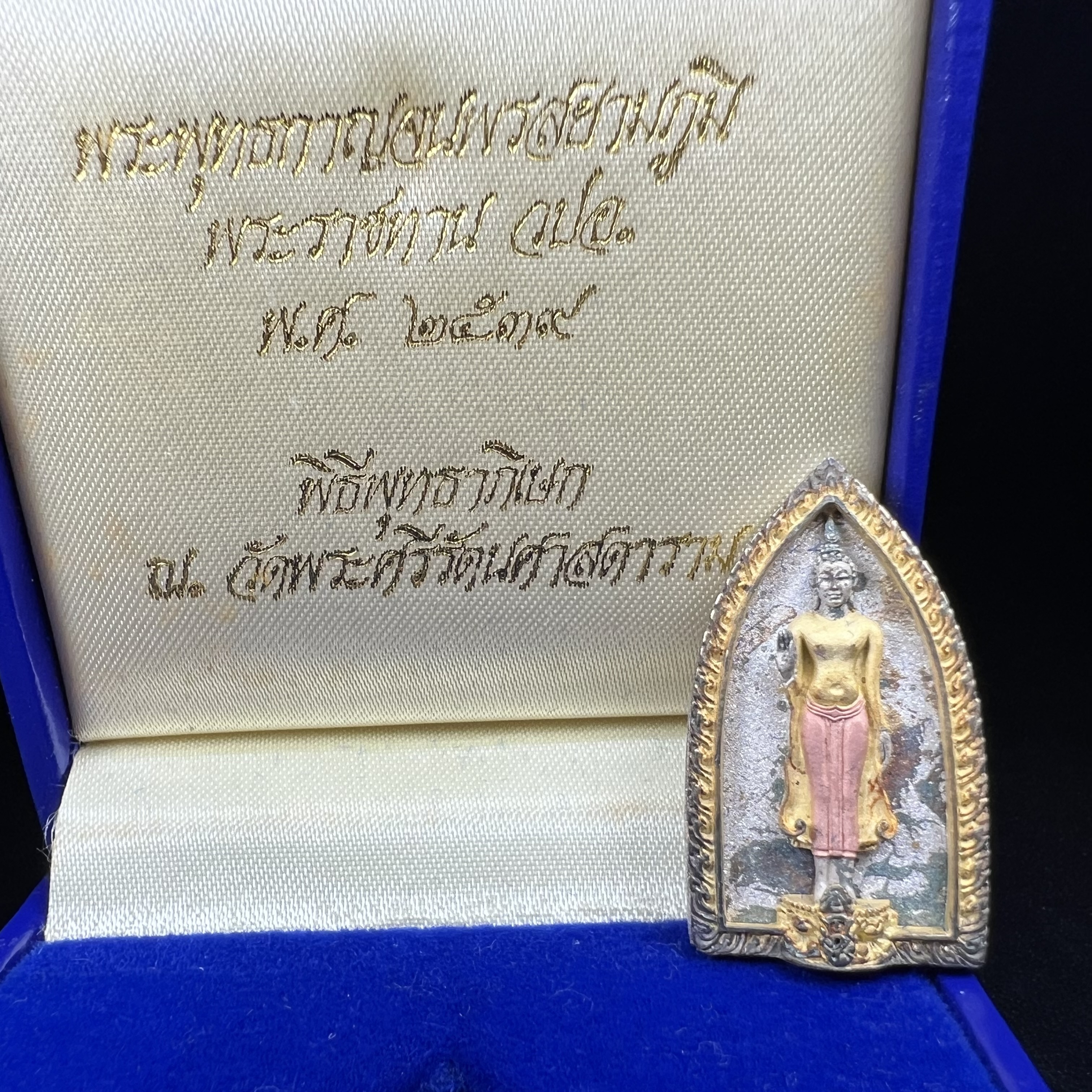 พระพุทธกาญจนพรสยามภูมิ ภปร. ปี 2539 เนื้อเงินสามกษัตริย์พื้นทรายประกาย(ผิวเดิมสวย) พิมพ์ทรงใบขนุน ขนาด3.2ซม. พระพุทธรูปประจำพระชนมวาร รัชกาลที่9 จัดสร้างในวโรกาสทรงครองสิริราชสมบัติครบ50ปี(องค์หมายเลขมหามงคลเลข ๙๙๙(เจริญก้าวหน้าในทุกด้าน)(1 ใน 5000 องค์)