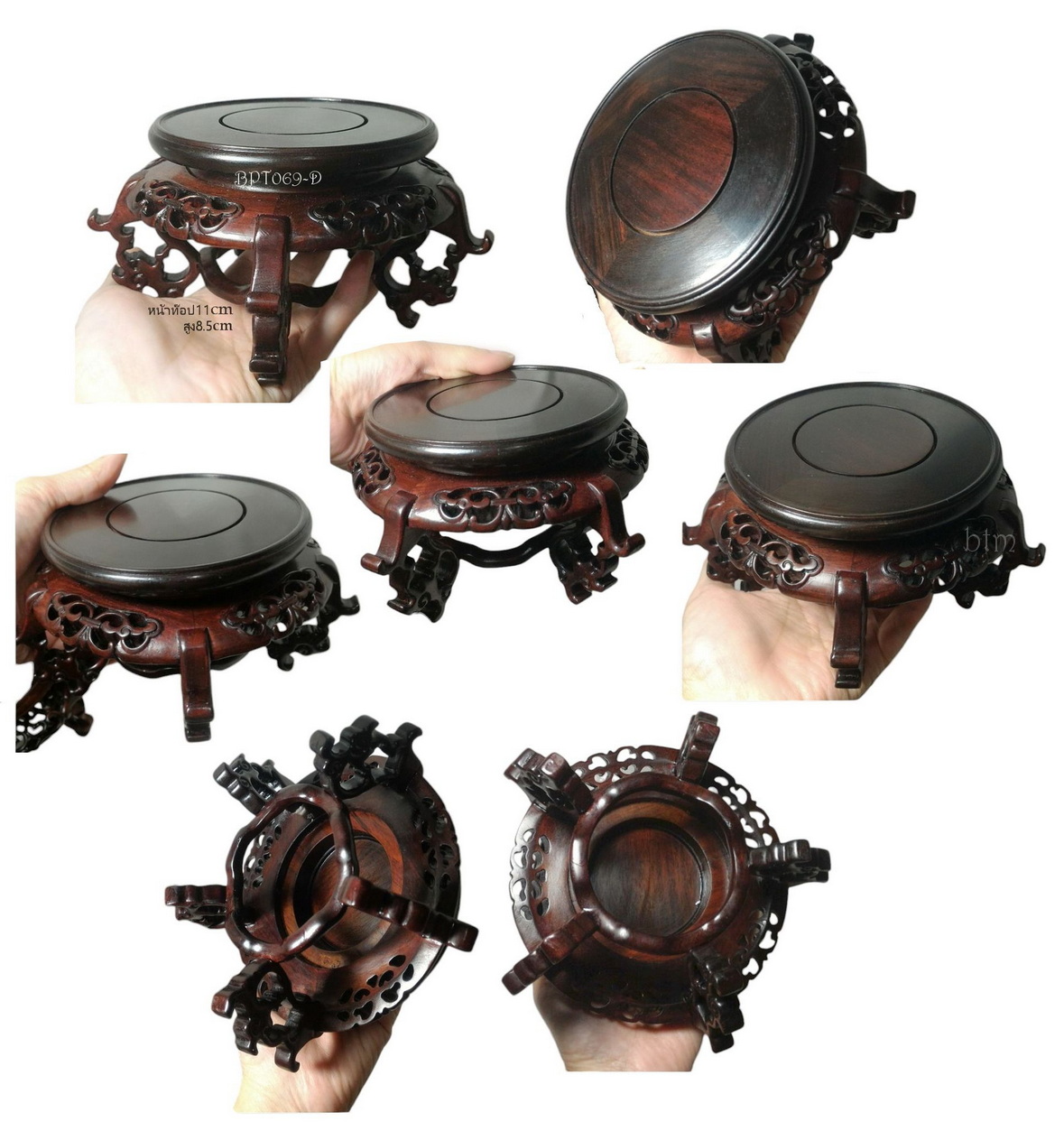 กี๋หรือฐานไม้สไตล์จีนขนาดเล็ก-BPT069-
