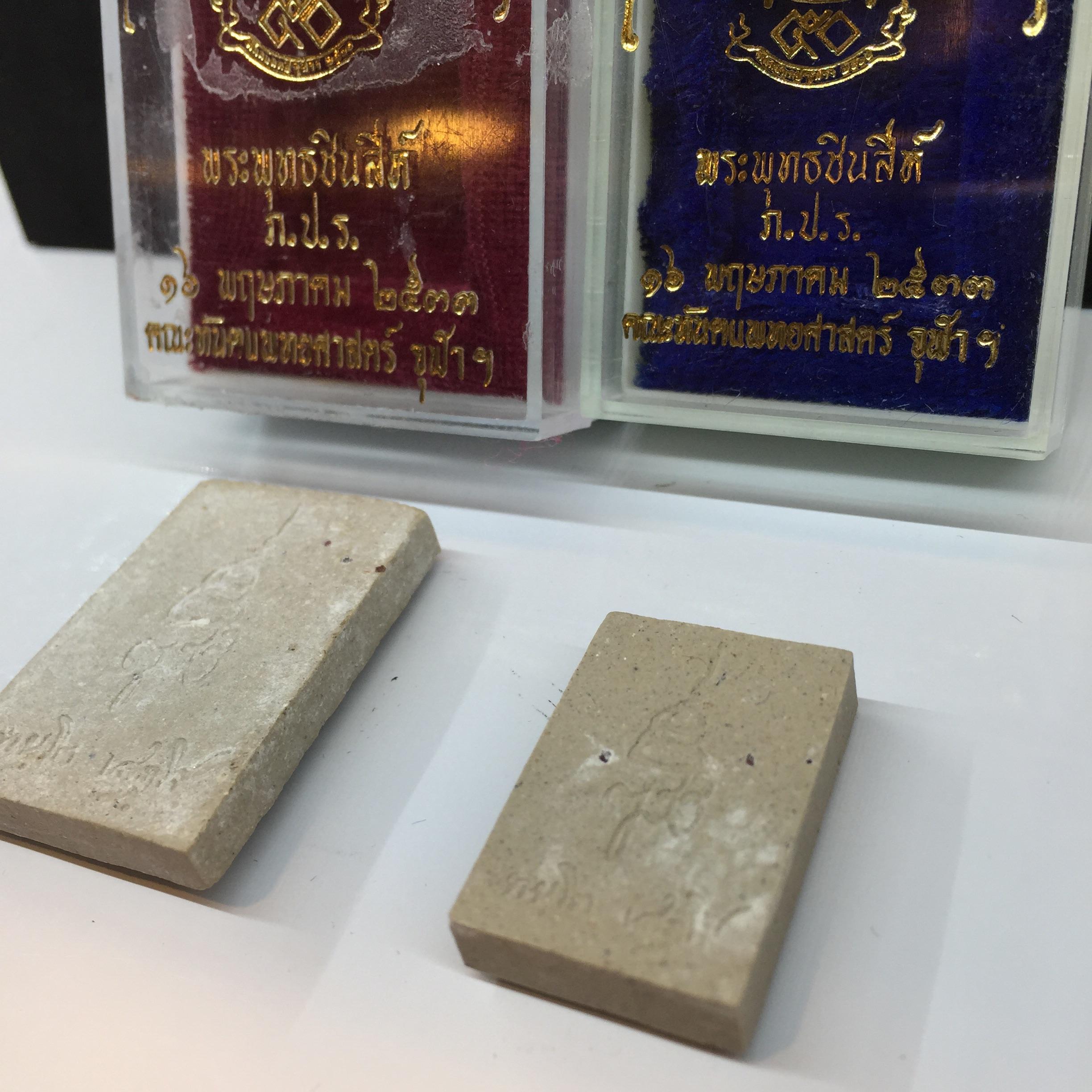 พระชินสีห์ทันโตเสฏโฐ ปี 2533 (พระรุ่นเดียวที่มีผงฟันในหลวง) เนื้อผงพิมพ์ใหญ่+เล็ก