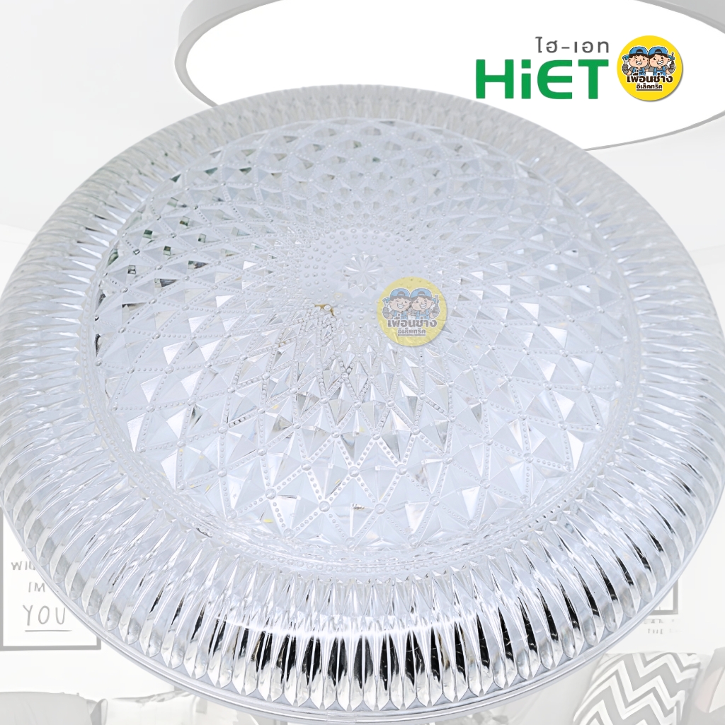 HiET โคมไฟเพดาน 25W แสงขาว 6500K โคมเพดานกลม LED โคมไฟ โคมซาลาเปา โคม โคมเพดาน