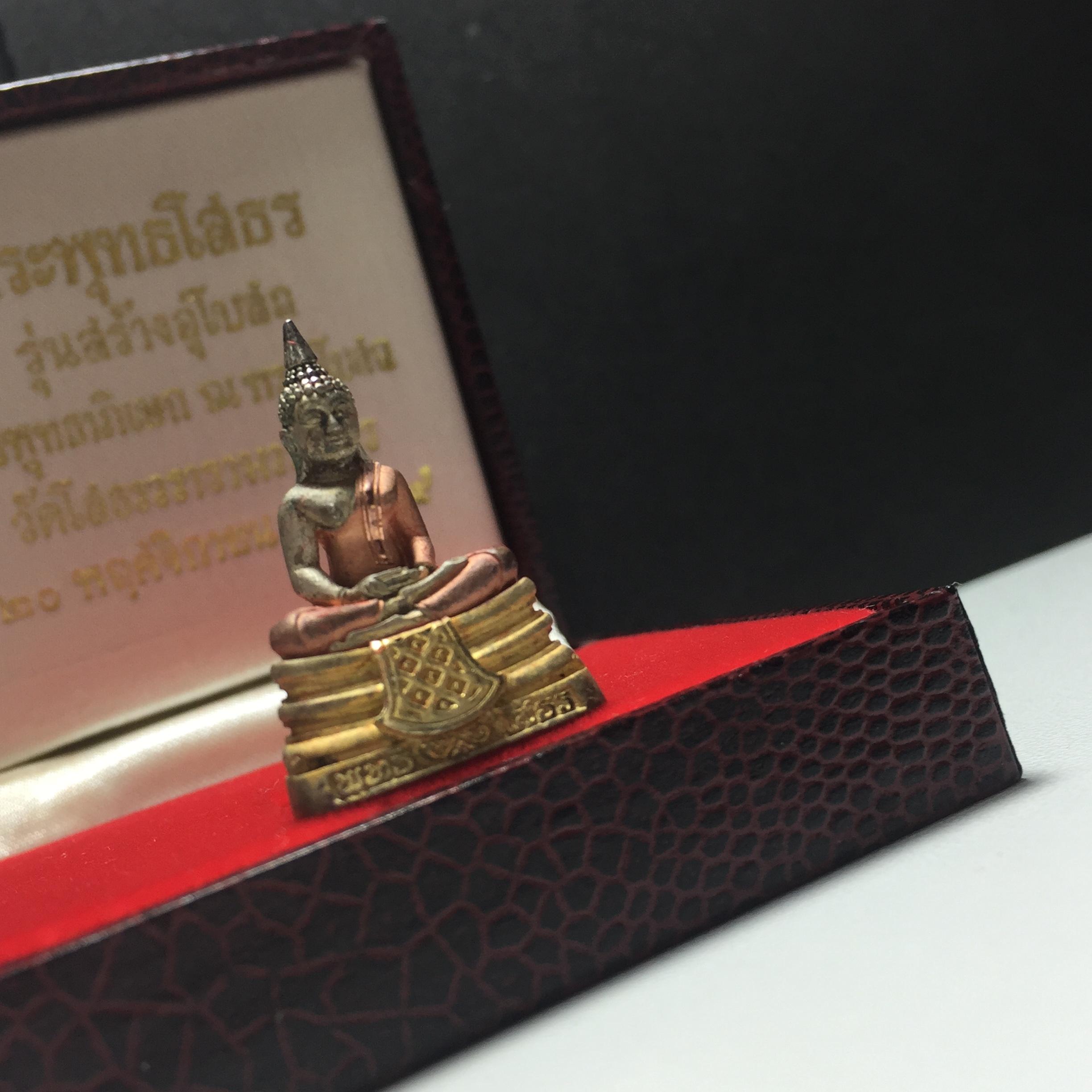 หลวงพ่อโสธร เนื้อเงินสามกษัตริย์ รุ่นสร้างอุโบสถ พร้อมกล่องเดิม พ.ศ.2539