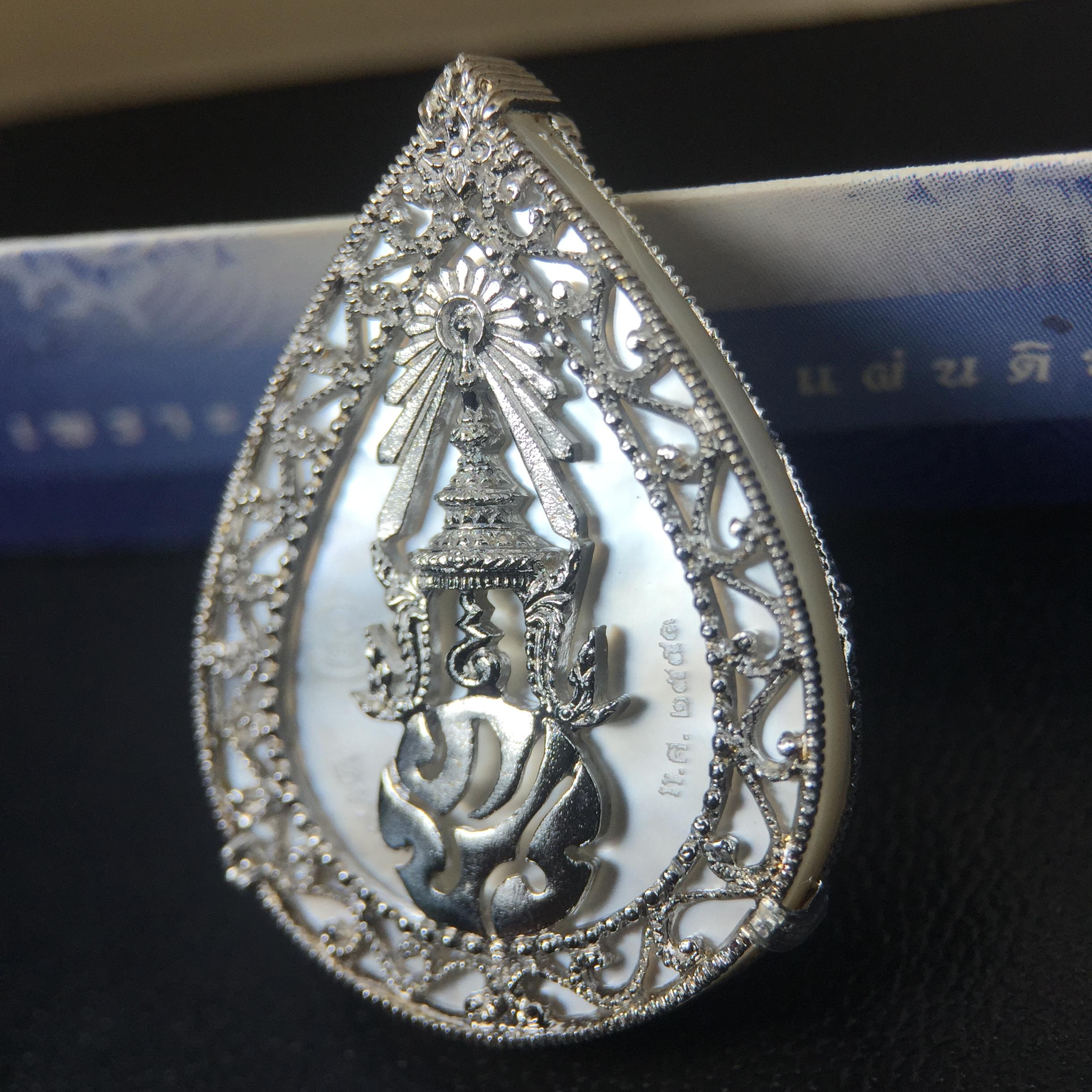 เหรียญพระพุทธชินราช ภปร. โครงการ เพราะแผ่นดินนี้คือแผ่นดินเกิด ปี 2551 รูปหยดน้ำ เนื้อเงินชุบทองคำขาว(ล้อมด้วยกรอบเงินชุบทองคำขาวสลักเสลาเป็นลวดลายละเอียดอ่อน ส่วนพื้นองค์พระเป็นเปลือกหอยมุขสวยงดงาม )(ขนาด 21 x 29 มม.) (สวยงามหายาก)1ใน5000องค์