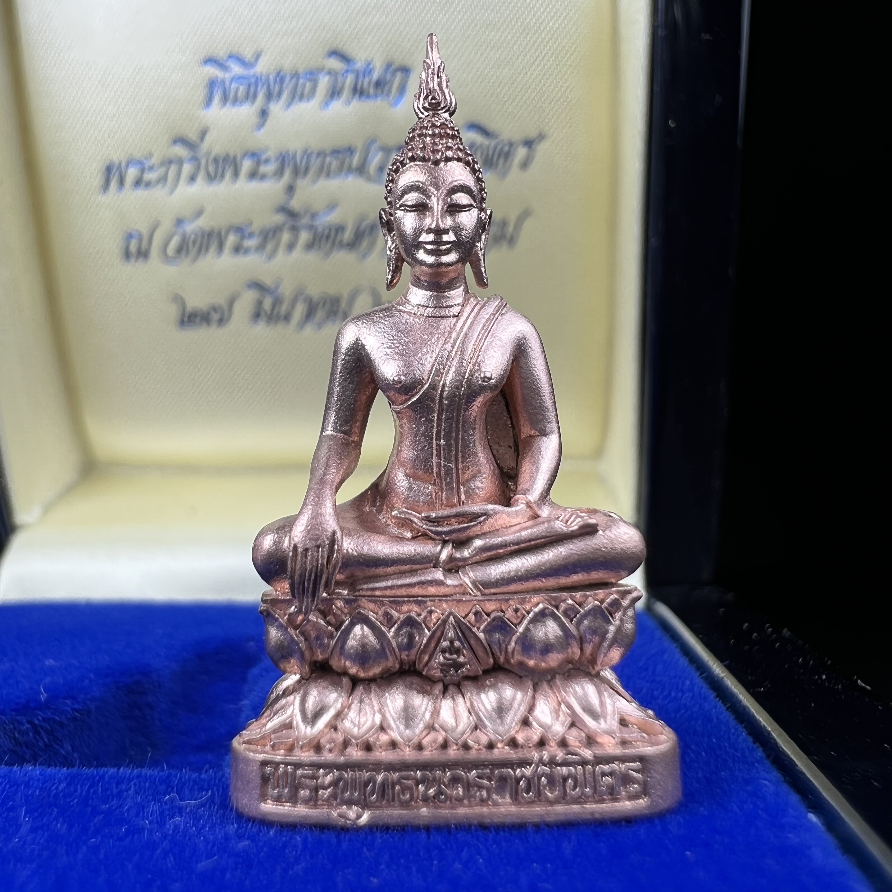 พระกริ่งพระพุทธนวราชบพิตร ครองสิริราชสมบัติครบ 50 ปี พ.ศ.2540 เนื้อนาก ชุดพระราชทาน(หายาก)