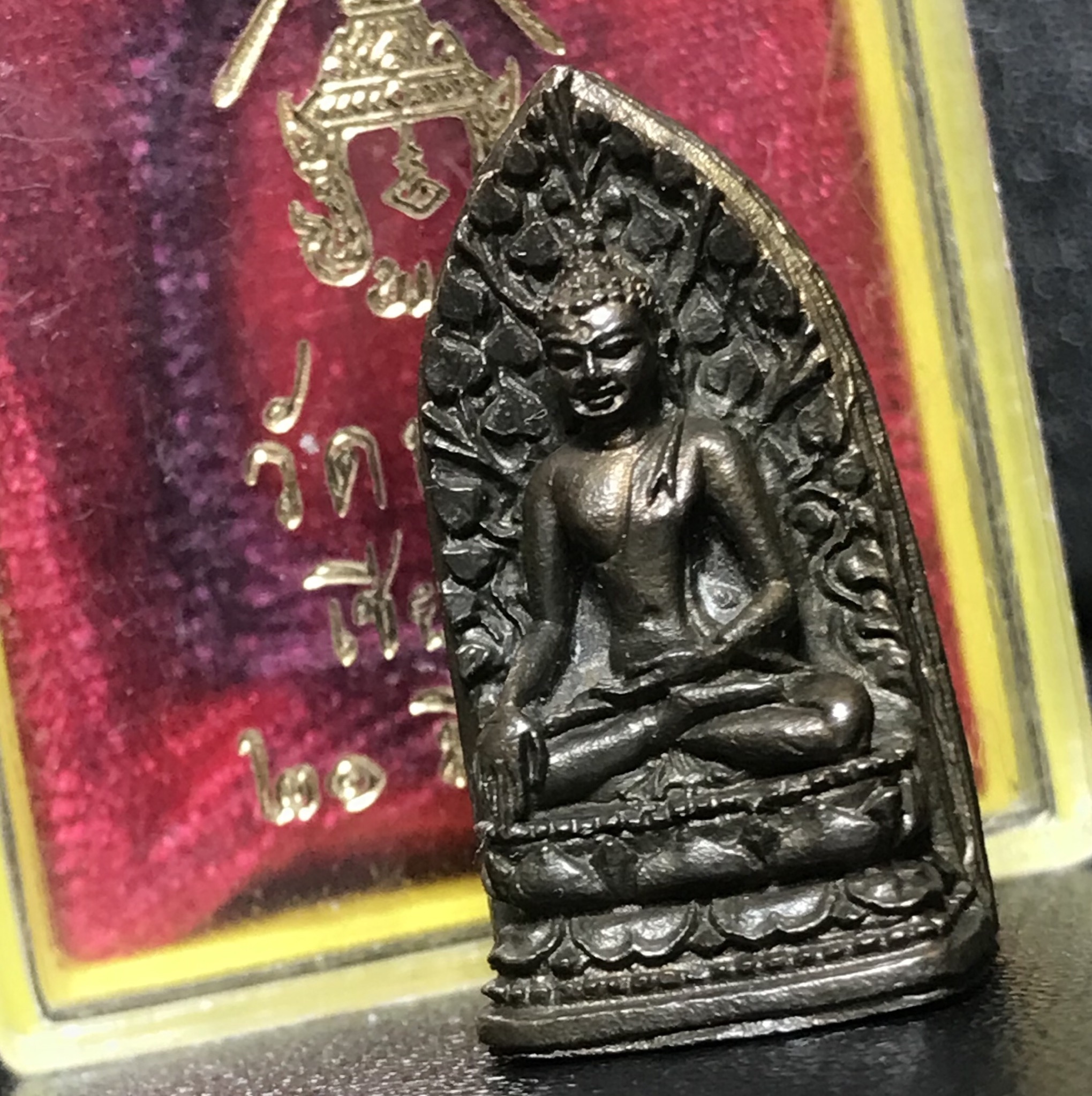 พระกริ่งรอดภยันตราย วัดพันอ้น จ.เชียงใหม่ ปี 2513 เนื้อนวโลหะ สภาพสวยจัดกล่องครบ(1ใน2513องค์)