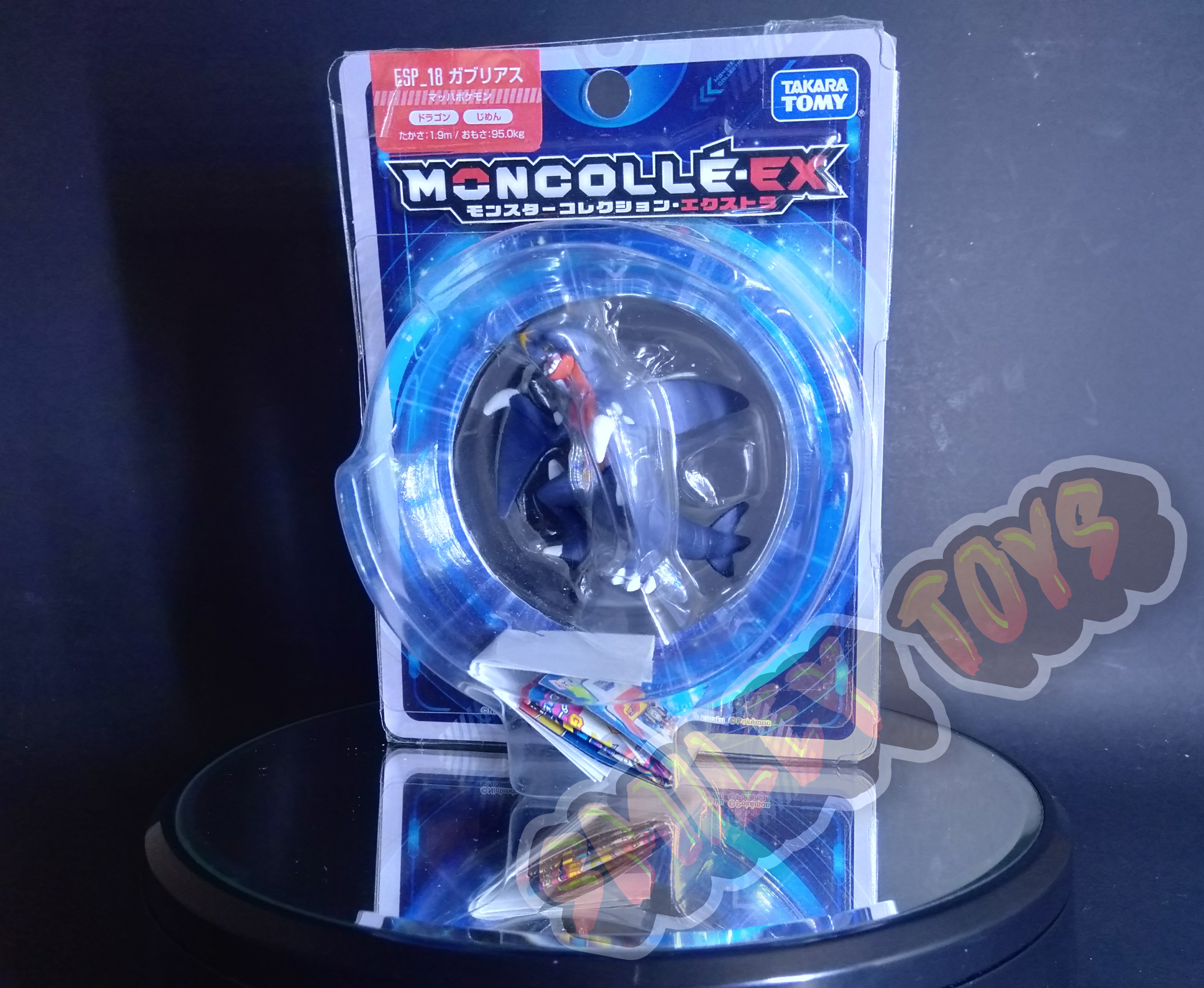 โมเดลโปเกมอน Gaburias Moncolle EX Takara Tomy [ ของแท้ 100% ]