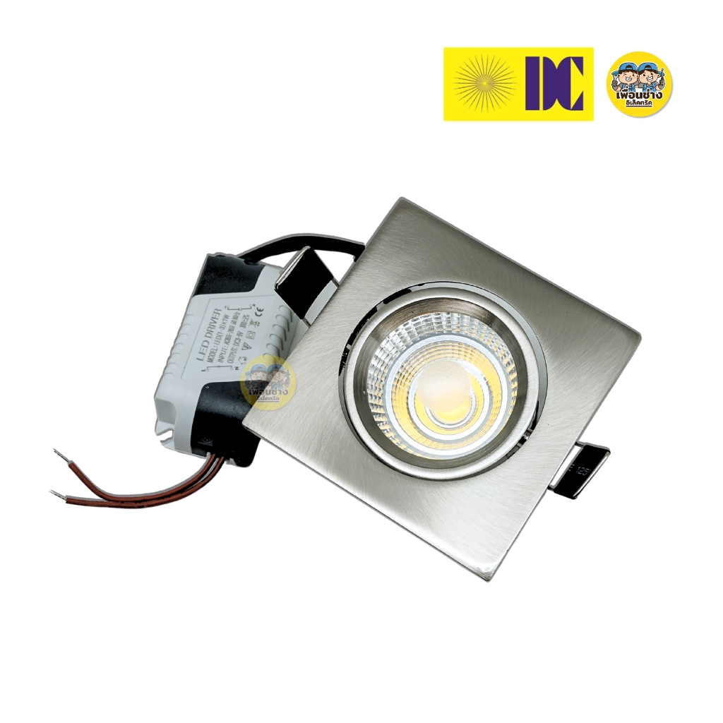 ยี่ห้อ DC โคมฮาโลเจน MR16 แสงวอร์ม โคมไฟดาวน์ไลท์ สีเงิน แบบเหลี่ยม แบบกลม