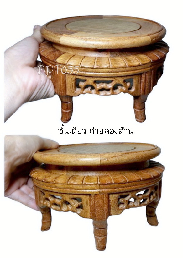 กี๋หรือฐานกลมลายไผ่-BPT055-