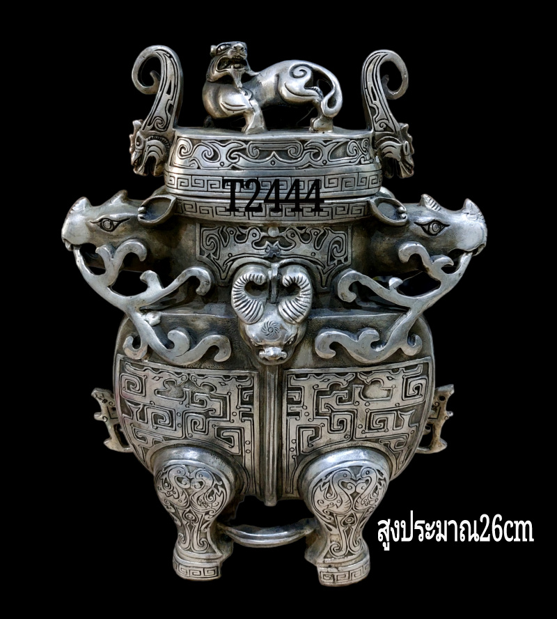 โถ แจกัน กระถางจุดกำยาน ของตกแต่งบ้านสัญลักษณ์มงคลจีน สูง 26cm