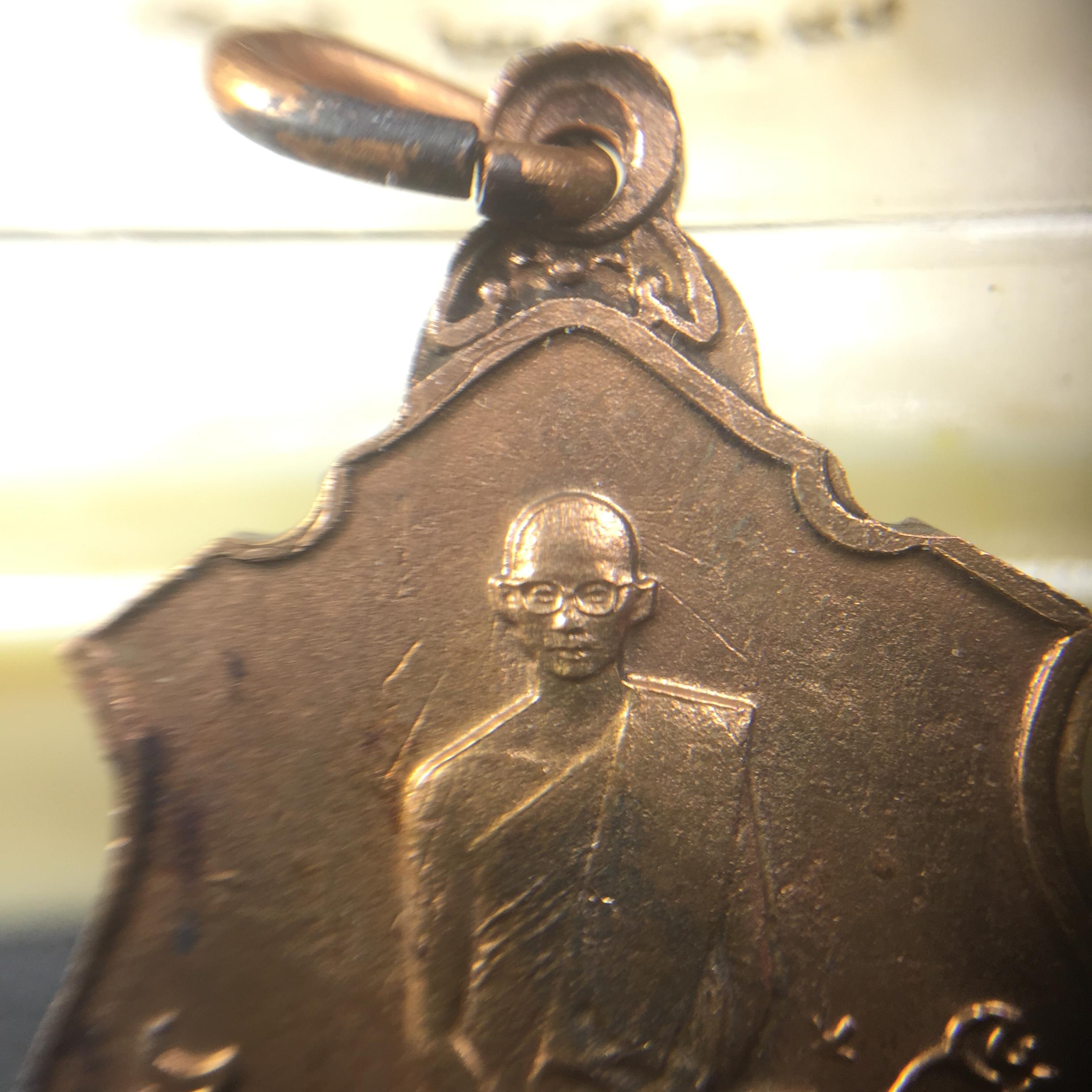 เหรียญในหลวงทรงผนวช-พระพุทธชินราช กองทัพภาคที่3จัดสร้าง ปี2517 เนื้อนวโลหะกล่องเดิม(สภาพคัดสวย)(หายาก)(ในหลวง ร.9 เสด็จในพิธี)(1ใน5000เหรียญ))