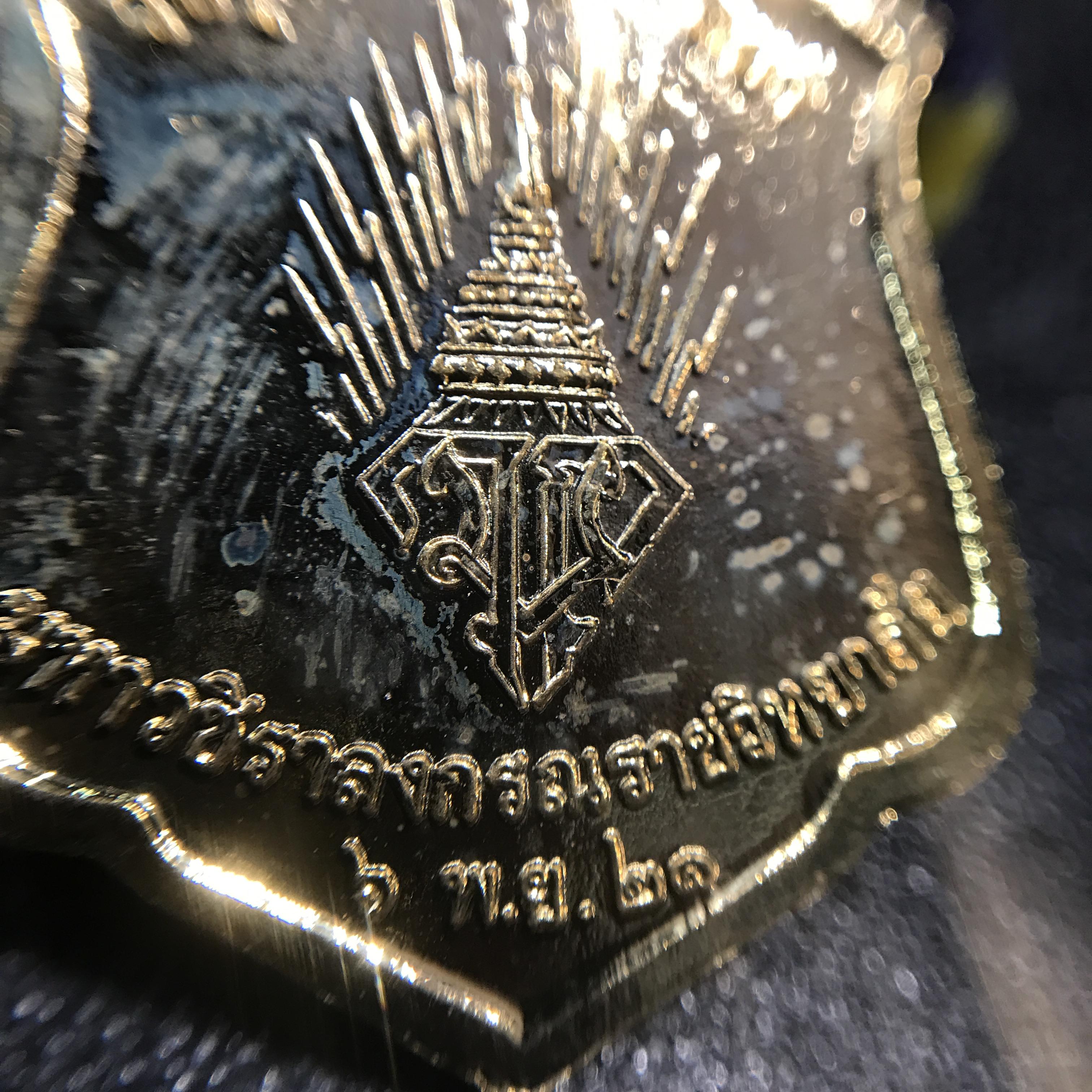 เหรียญทรงผนวช ร.10 ปี2521 รุ่นแรก เนื้อทองแดงกะไหล่ทอง(สภาพสวยกล่องเดิม)