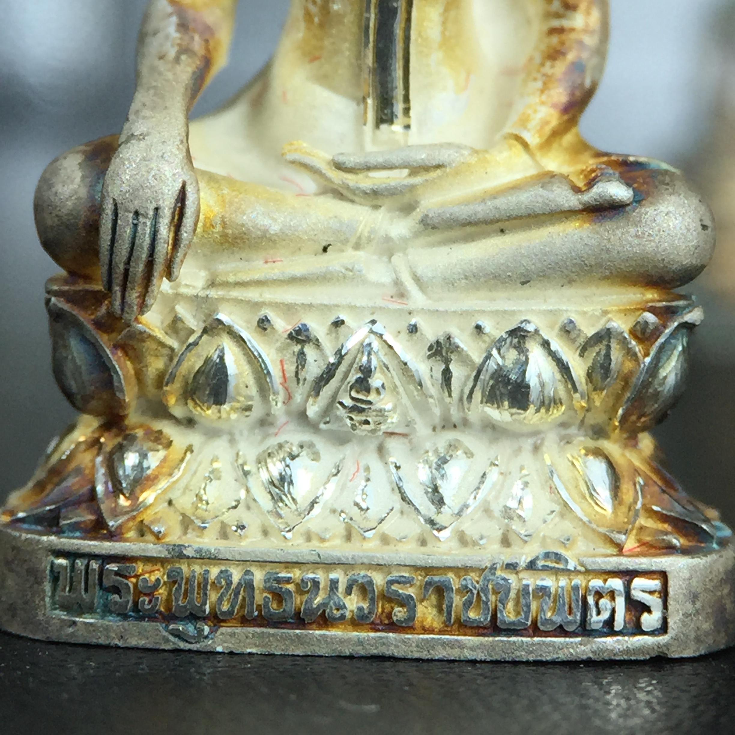 พระกริ่ง+พระชัยวัฒน์พระพุทธนวราชบพิตร ครองสิริราชสมบัติครบ 50 ปี พ.ศ.2540 เนื้อเงินผิวเดิมๆขึ้นสีรุ้งธรรมชาติแบบนิยม(หายาก)(สีสันที่ธรรมชาติสรรค์สร้าง)พร้อมกล่องบรรจุเดิมครบ(1ชุด 2 องค์)1 ใน 9500 ชุด