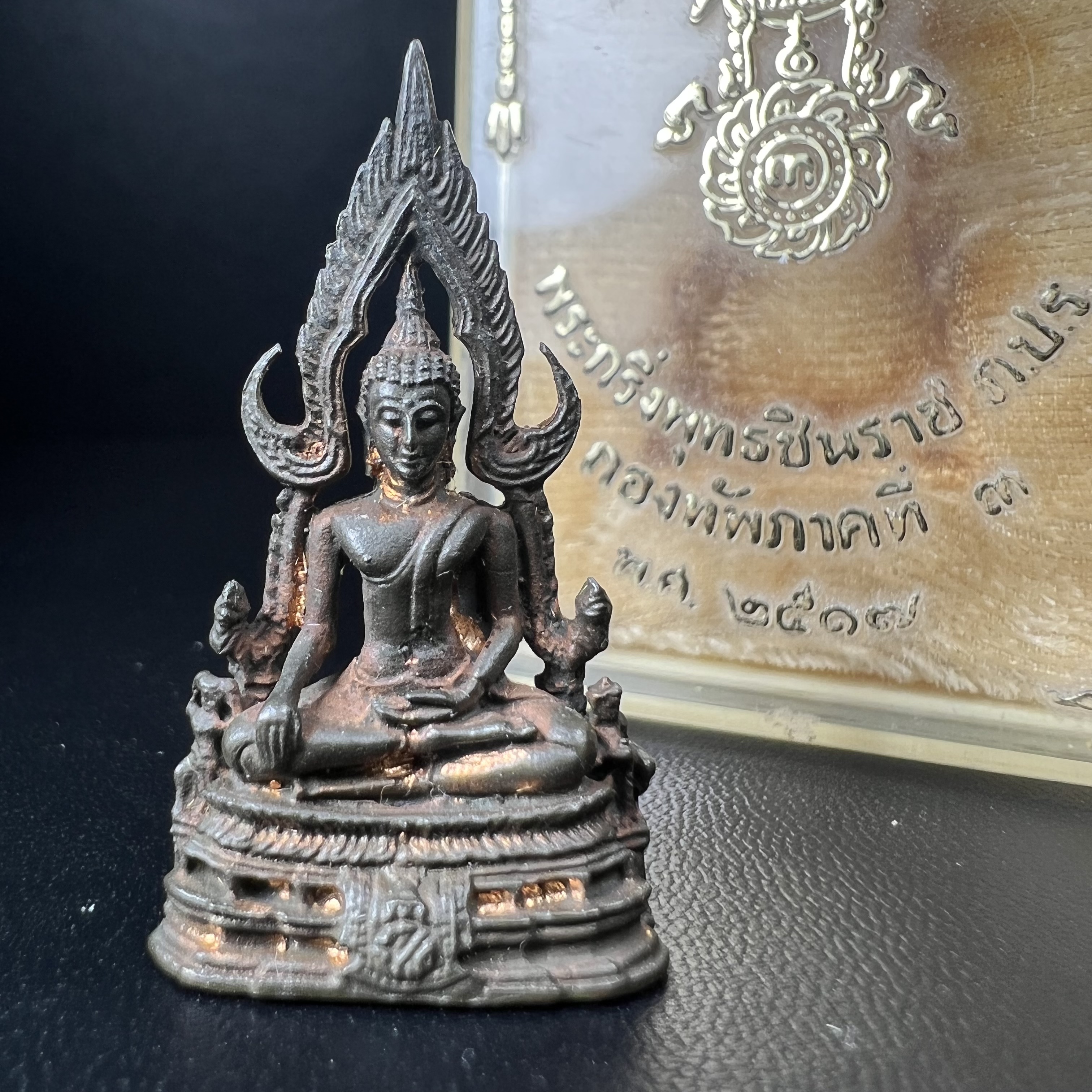 กริ่งพระพุทธชินราช ภปร. กองทัพภาคที่3จัดสร้าง ปี2517 เนื้อนวโลหะกล่องเดิม(คัดสภาพสวย)(หายาก)(ในหลวง ร.9 เสด็จในพิธี)