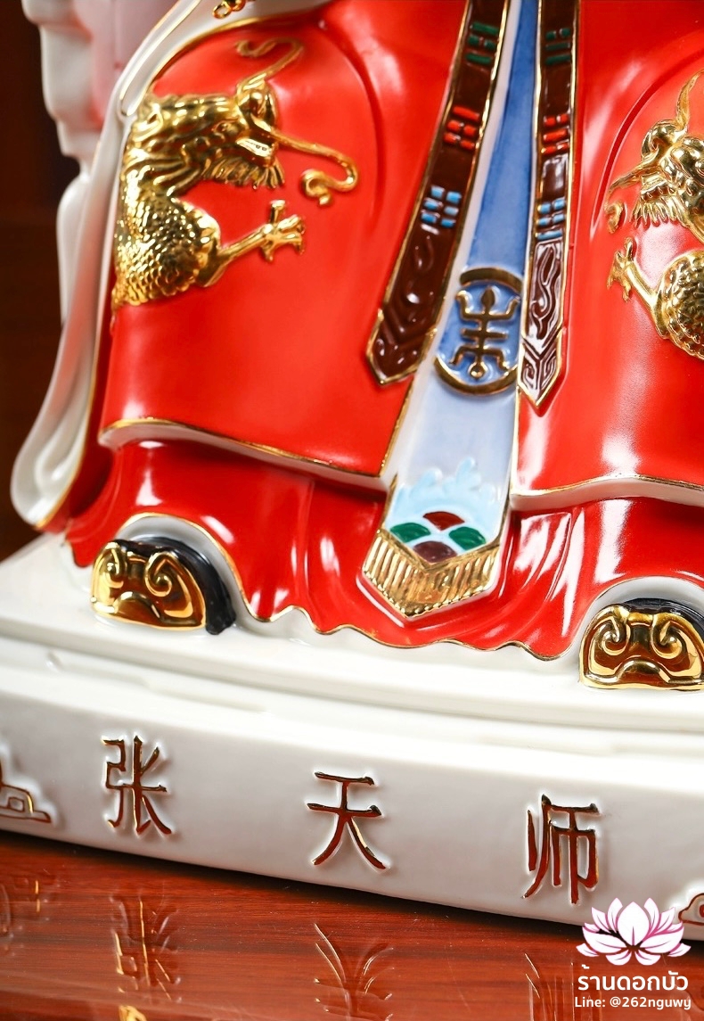 เตียวเทียนซือ เตียวฮู้เทียนซือ จางเทียนซือ ปางนั่งบัลลังก์มังกร งานกระเบื้องฮกเกี้ยน ขนาด 12/16 นิ้ว