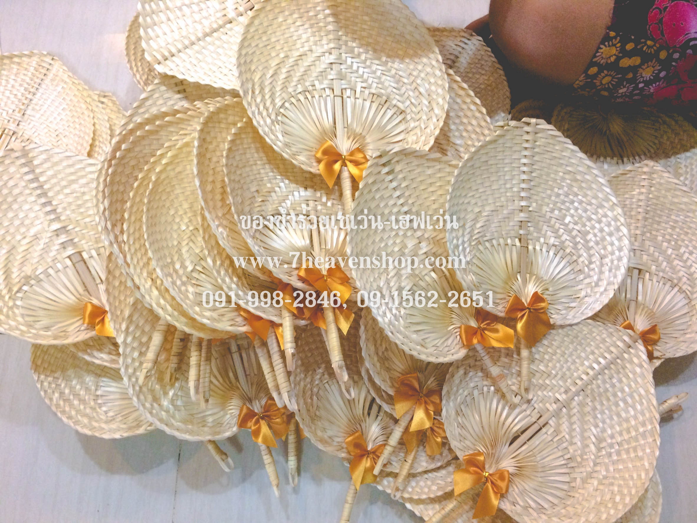 ของชำร่วยงานศพ พัดสาน 8 นิ้ว งานฝีมือกลุ่มแม่บ้าน