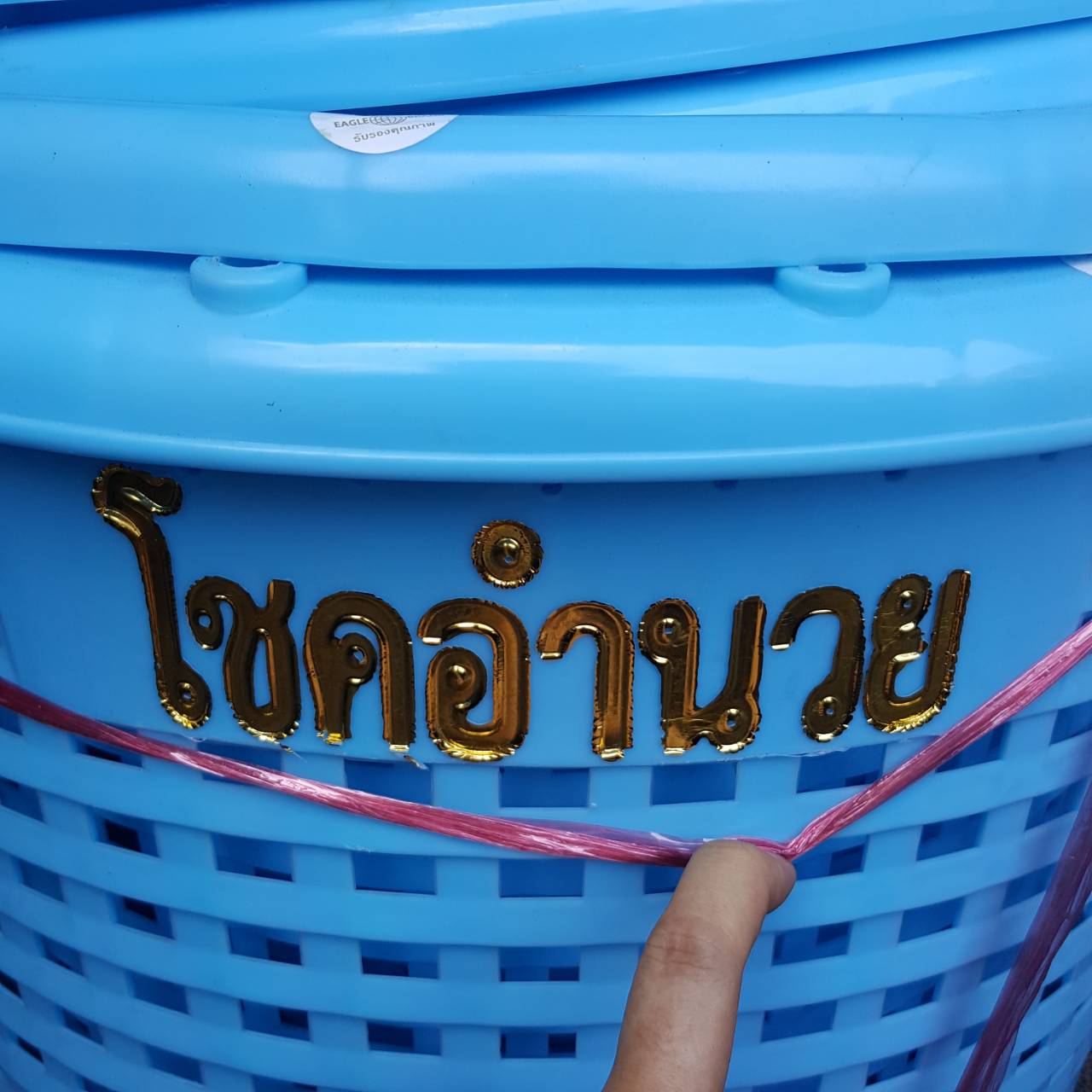 หลัวโปร่ง 005