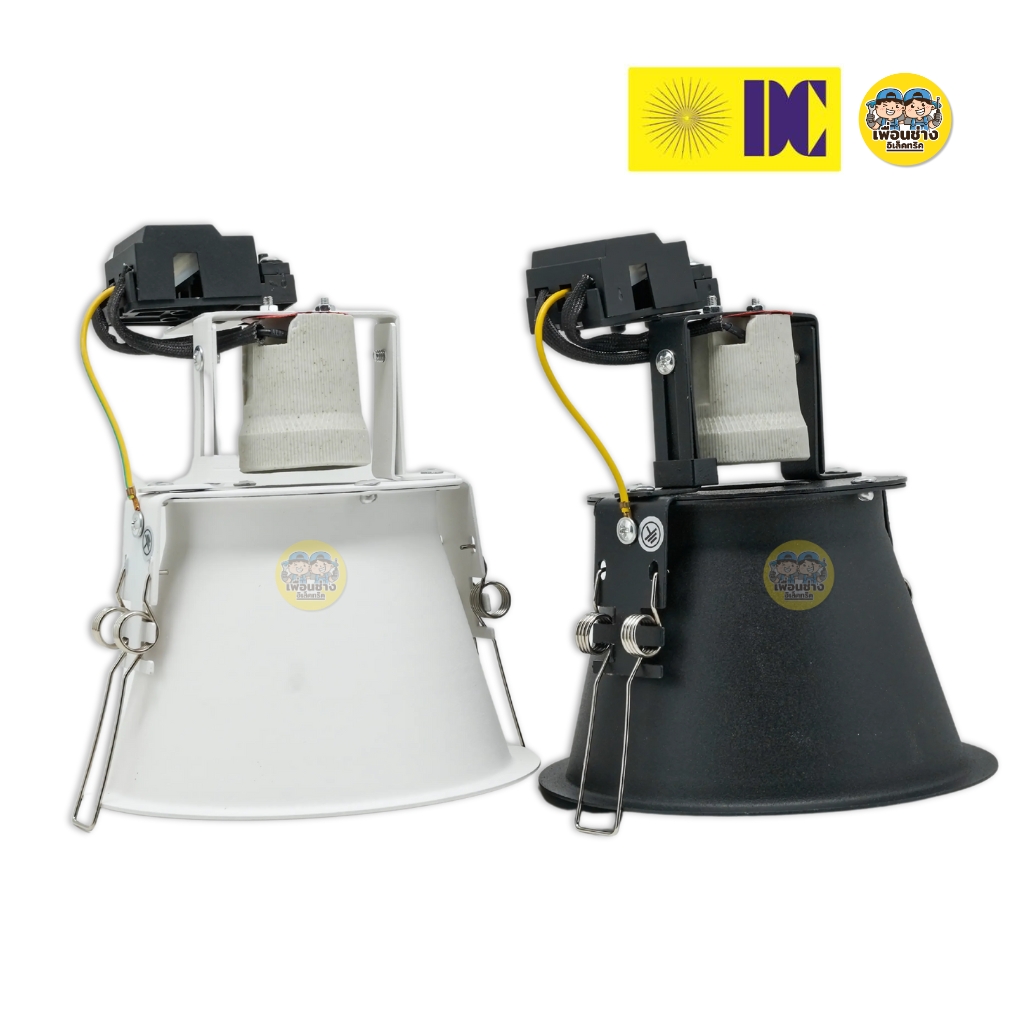ยี่ห้อ DC โคมไฟดาวไลท์ รุ่น DL-704 สีดำ สีขาว ขนาด 4 นิ้ว โคมไฟดาวไลท์ฝังฝ้า โคมไฟ เฉพาะโคมไฟไม่มีหลอดแถมให้ โคมไฟดาวไลท์