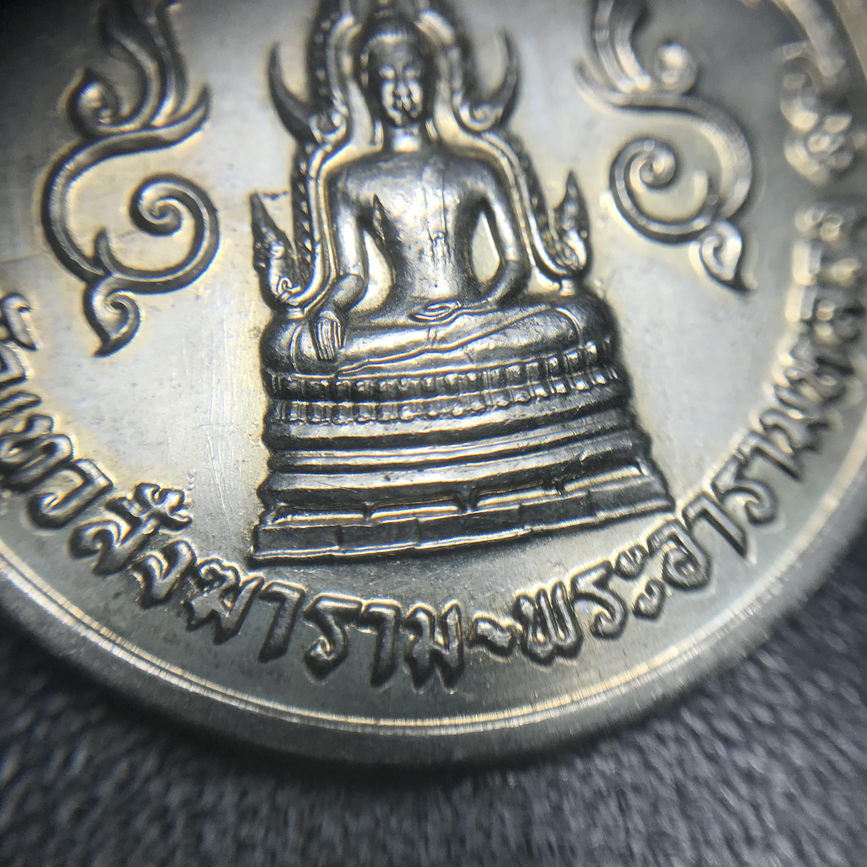 เหรียญพระพุทธสุทธิมงคล (กฐินต้น) ปี 2506 หลวงปู่ดี วัดเทวสังฆาราม(วัดเหนือ) จ.กาญจนบุรี เนื้ออัลปาก้า(เหรียญดี พิธีใหญ่ ปีลึก ในหลวงรัชกาลที่9 เสด็จในพิธี))