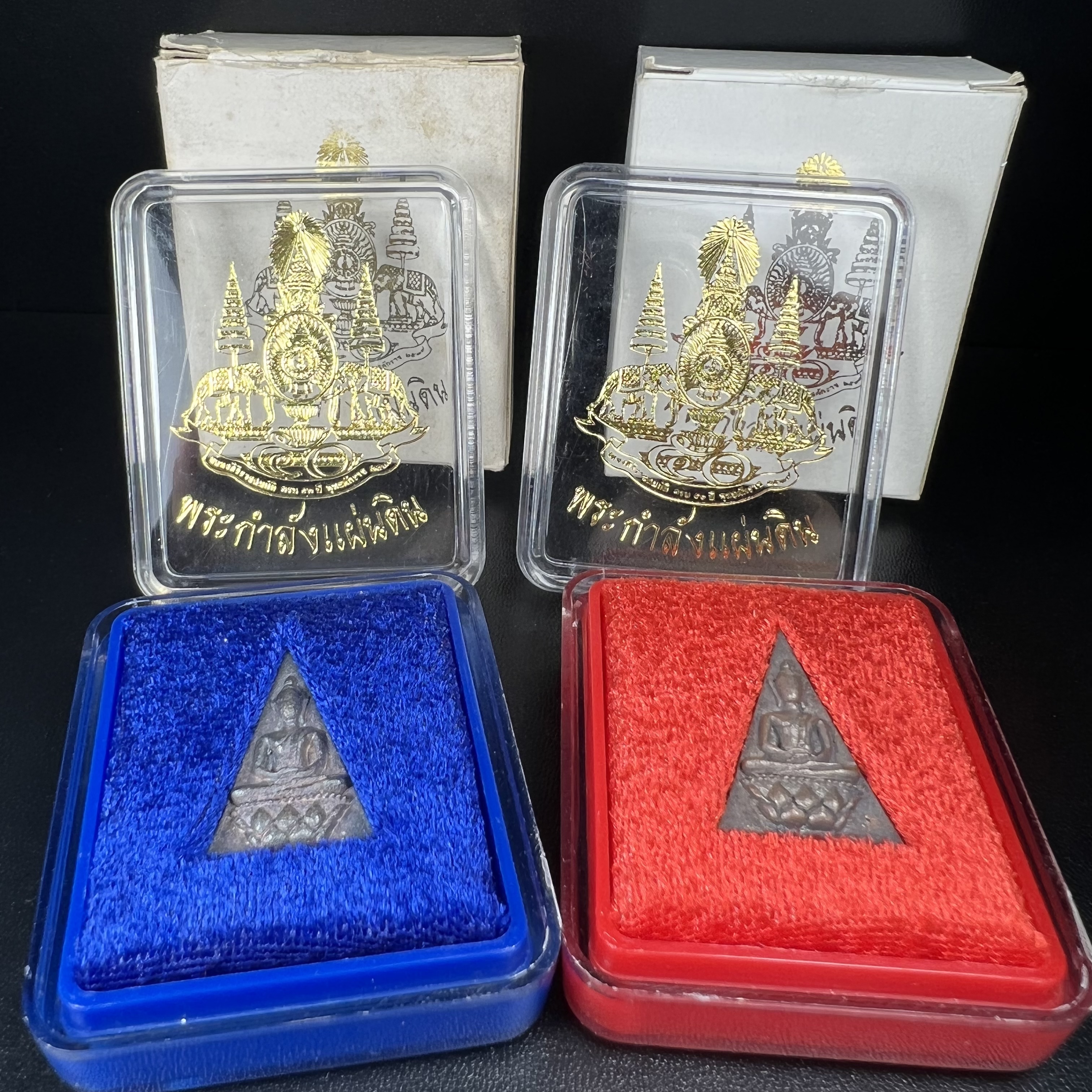 พระกำลังแผ่นดิน (สมเด็จจิตรลดา2) จัดสร้างเฉลิมพระเกียรติ ร.9 ครองราชย์ 50 ปี 2539 เนื้อเงิน(ผิวเดิมกลับดำ รุ้งๆสวย)+เนื้อนวโลหะ(สร้างน้อยหายาก)พร้อมกล่องบรรจุเดิมครบสมบูรณ์(1ใน2539องค์)