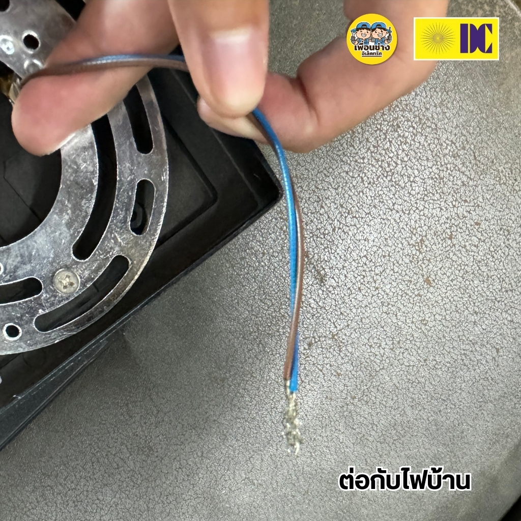 ยี่ห้อ DC รุ่น D-9993-W-BK โคมไฟกิ่ง ใช้กับหลอดขั้ว E27 โคมไฟติดผนัง โคมไฟผนัง โคมไฟกระจก