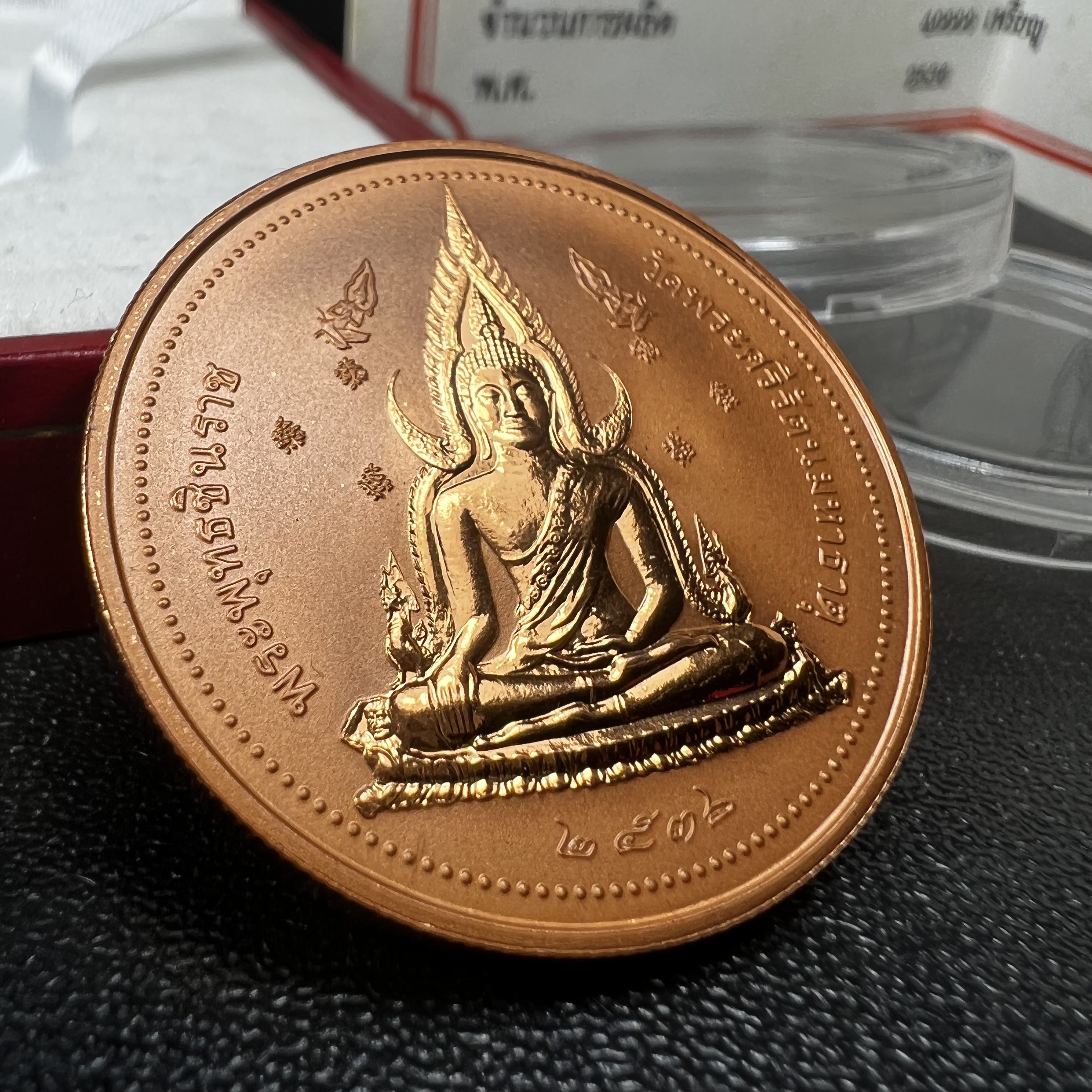 เหรียญสมเด็จพระนเรศวรมหาราช-พระพุทธชินราช รุ่นกองทุนสร้างอาคารเรียนวิทยาลัยสงฆ์ วัดพระศรีรัตนมหาธาตุ ปี 2536 เนื้อทองแดงขัดเงา บล็อกนอก เพิร์ธ ประเทศออสเตรเลีย(PERTH MINT)กล่องบรรจุเดิมใบรับรองพร้อมสวยงาม