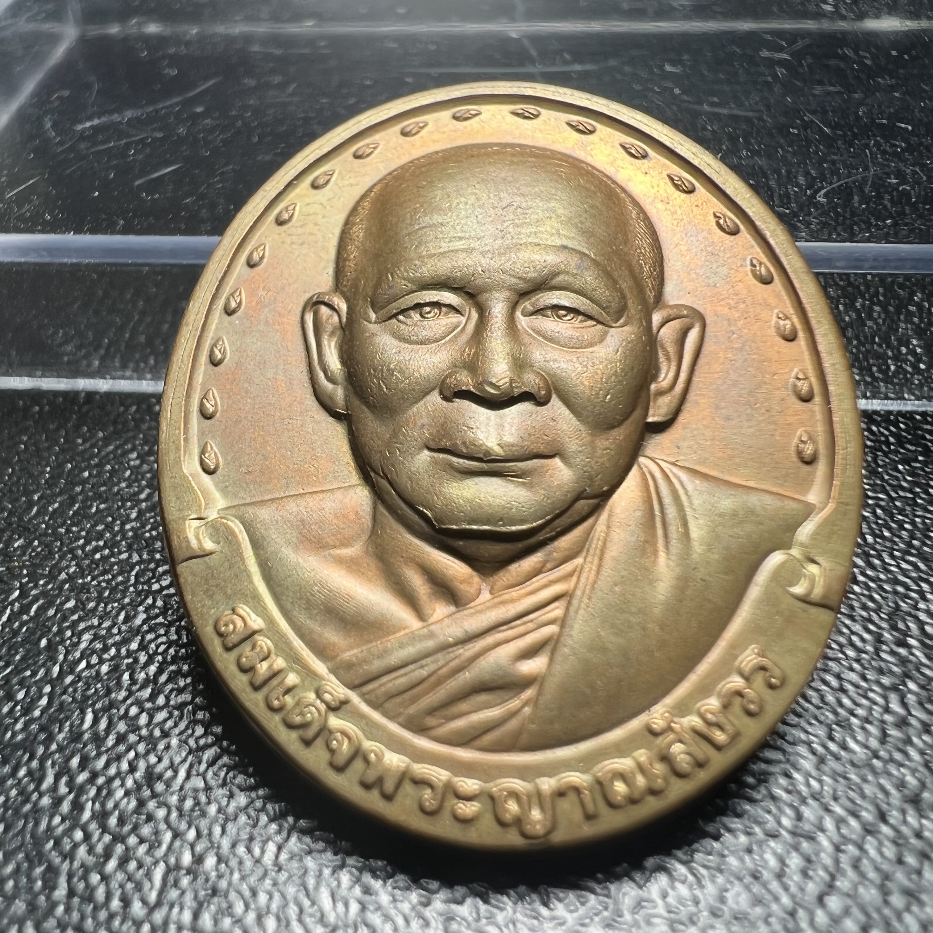 เหรียญรูปเหมือนรุ่นแรก สมเด็จพระญาณสังวร วัดบวรนิเวศวิหาร ปี2528 เนื้อทองแดง(บล็อกนิยม วงเดือน-คางตัด)สภาพสวยหายาก