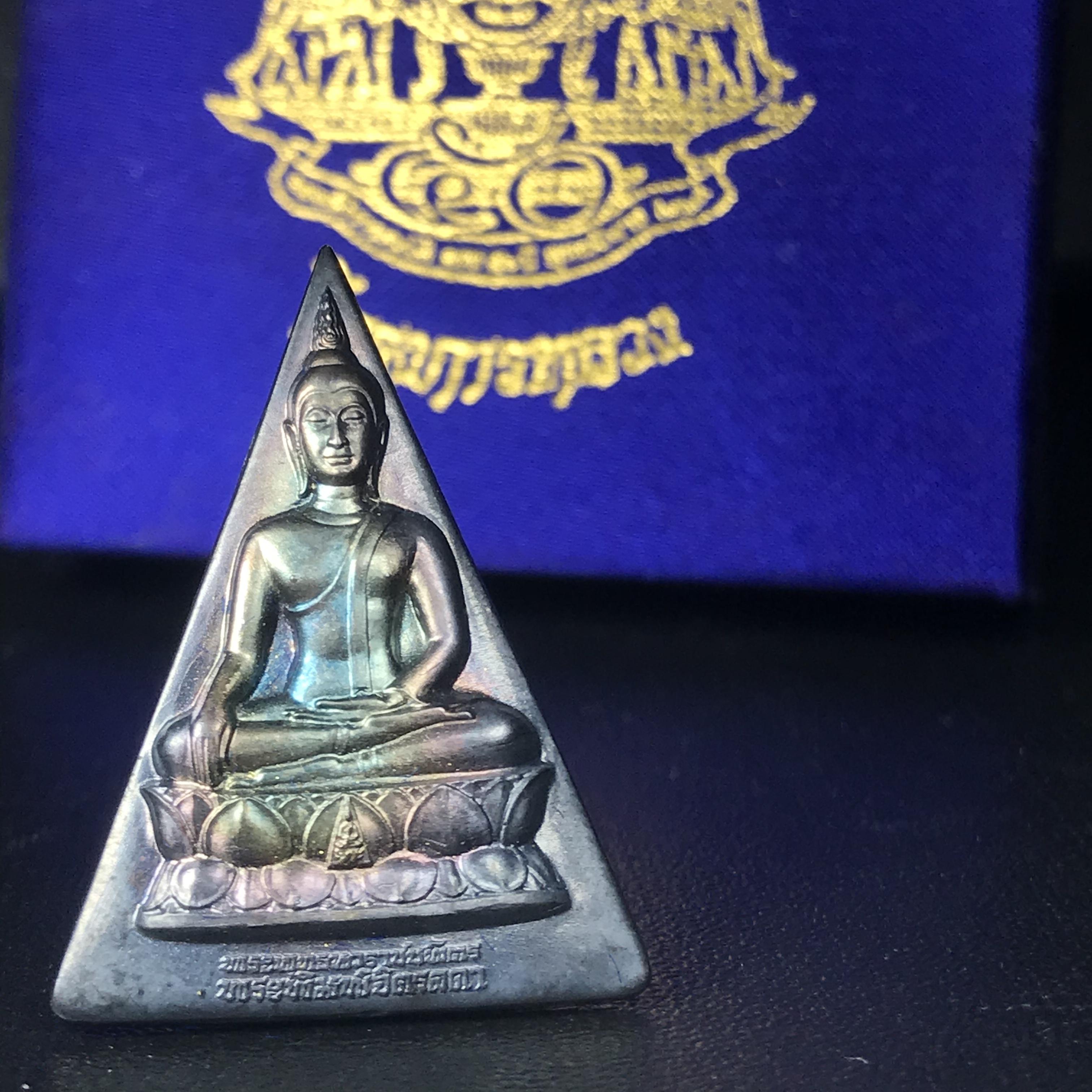 พระพุทธนวราชบพิตร พระพิมพ์จิตรลดา โครงการหลวง ปี2539 พิมพ์ใหญ่ เนื้อเงิน(ผิวเดิมขึ้นสีรุ่ง สวย แบบนิยม)พร้อมกล่องบรรจุเดิม