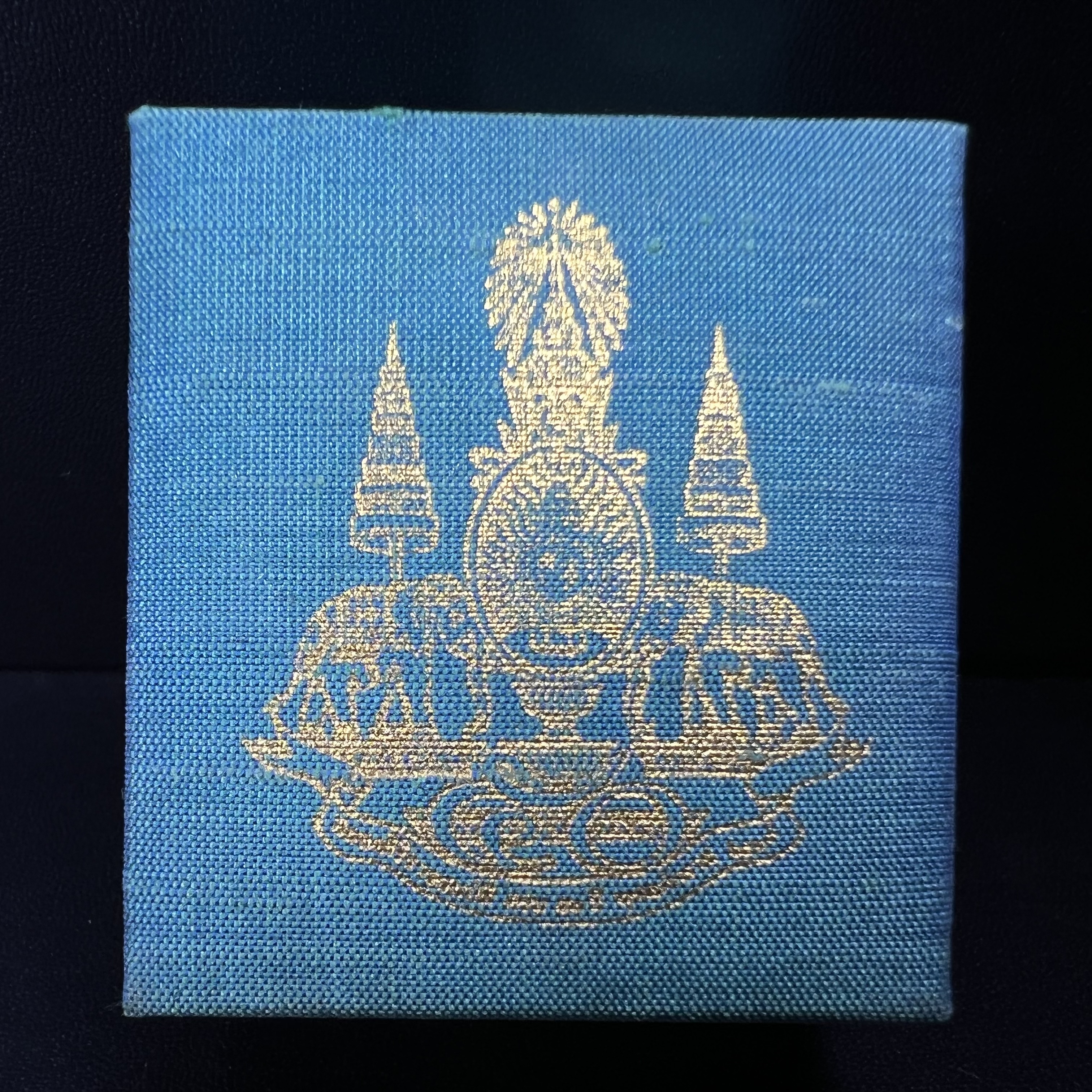 เหรียญพระพิฆเนศวร ญสส. ชุดกาญจนาภิเษกครองราชย์ 50 ปี พุทธศักราช 2538 พิมพ์ใหญ่(2.9 ซม.) เนื้อเงินผิวเดิมกลับดำขึ้นสีรุ้งเข้มขลังงดงามธรรมชาติสร้างสรรค์ สภาพสวยเดิมพร้อมกล่องบรรจุเดิม ตอกโค๊ดหมายเลขกำกับ(1ใน 5539องค์)