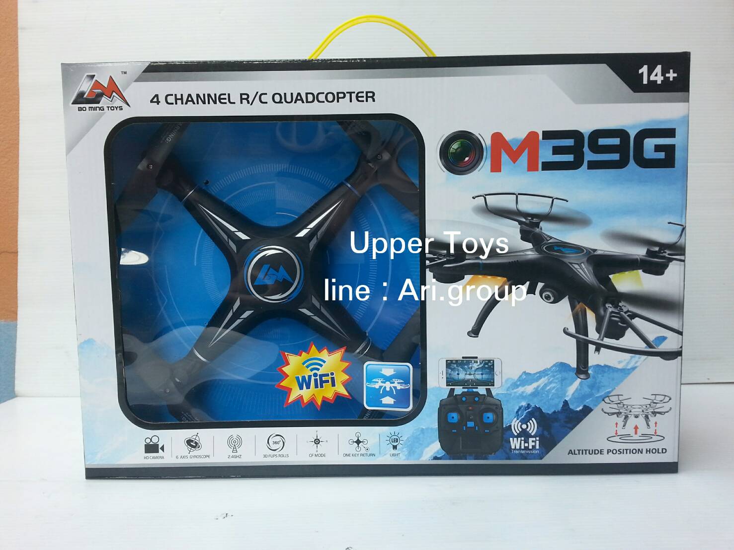 drone m39g wifi ล็อคความสูงได้ เล่นง่ายมาก เหมาะสำหรับมือใหม่ มี wifi(Black)