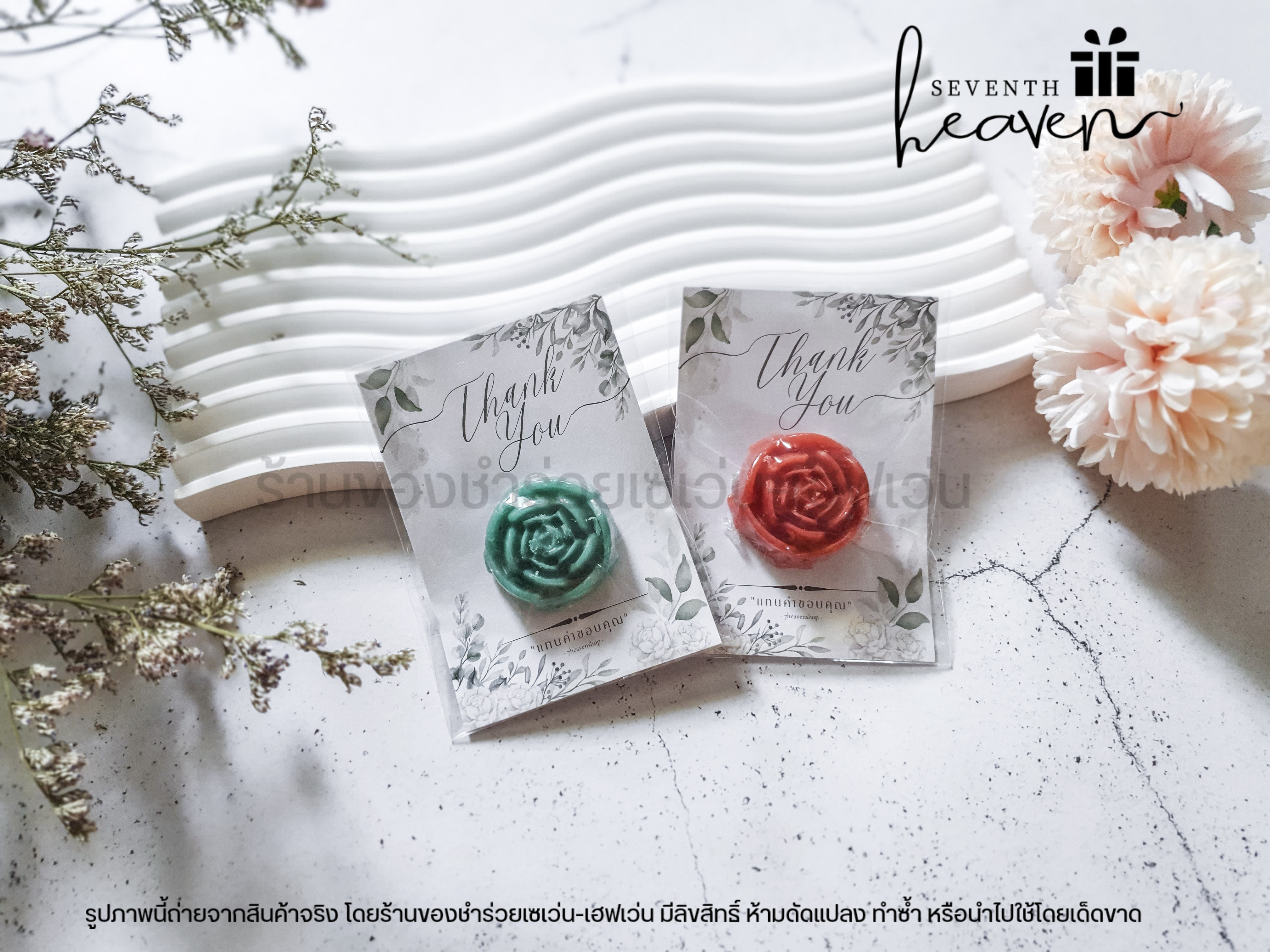 ของชำร่วยงานศพ สบู่ดอกกุหลาบ แฮนด์เมด