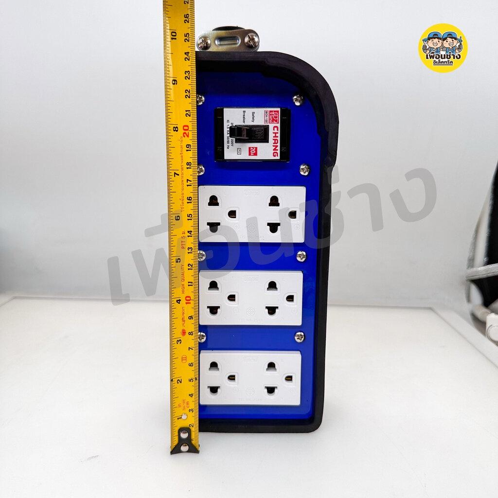 Sentoshi บล็อกยาง 4x8 พร้อมเบรกเกอร์ ไม่มีเบรกเกอร์ ปลั๊กพ่วง บล็อกยาง บ็อกยาง ปลั๊กสนาม ปลั๊กยาง เต้ารับ เบรกเกอร์ ปลั๊กไฟ