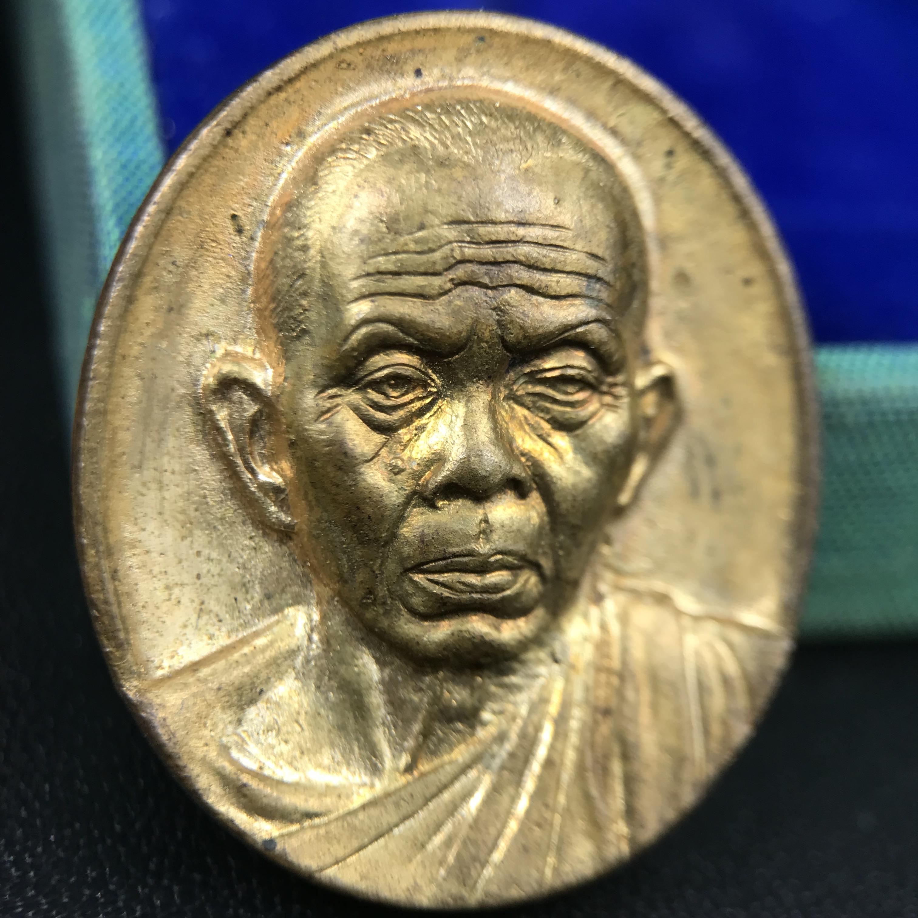 เหรียญรูปเหมือนพระญาณวิทยาคมเถร (หลวงพ่อคูณ ปริสุทโธ)ชุดกาญจนาภิเษกครองราชย์ครบ 50 ปี วัดบวรนิเวศวิหาร ปี พ.ศ. 2538 เนื้อบรอนซ์ทอง(จัดสร้างได้เหมือนหลวงพ่อคูณมาก มีรายละเอียดและความคมชัดสูง ลูกศิษย์ท่านไม่ควรพลาด วิจิตรศิลป์และพุทธศิลป์งดงาม)พิธีใหญ่