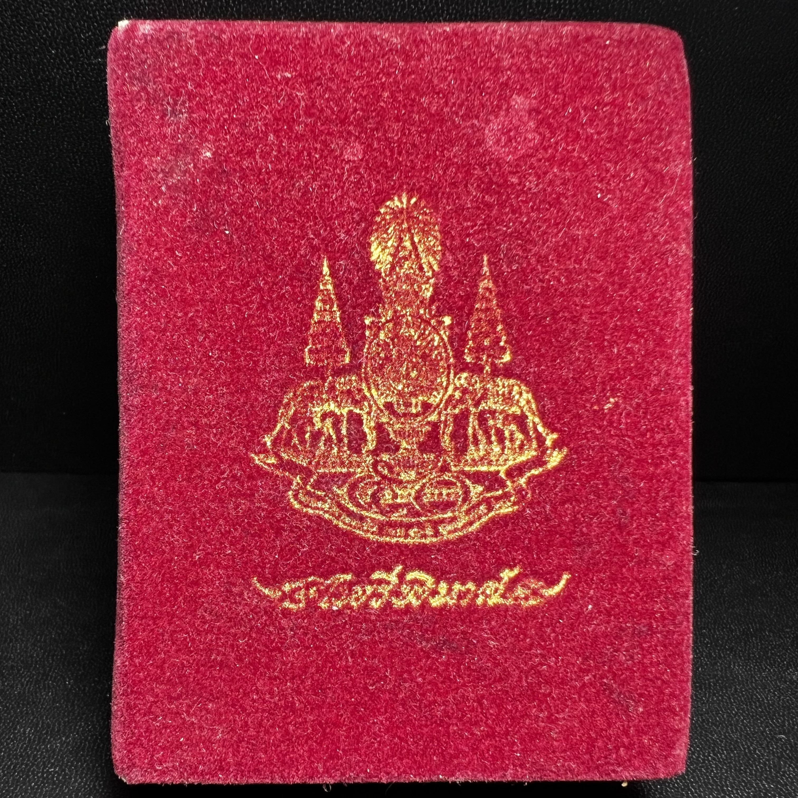 พระกริ่งไพรีพินาศ ตรากาญจนาภิเษก วัดบวรนิเวศวิหาร ที่ระลึกในหลวงรัชกาลที่9 ครองสิริราชสมบัติครบ 50ปี เนื้อเงิน เข้มขลังทรงอานุภาพยิ่งใหญ่ กำราบศัตรูพ่ายสิ้น พระไพรีพินาศ