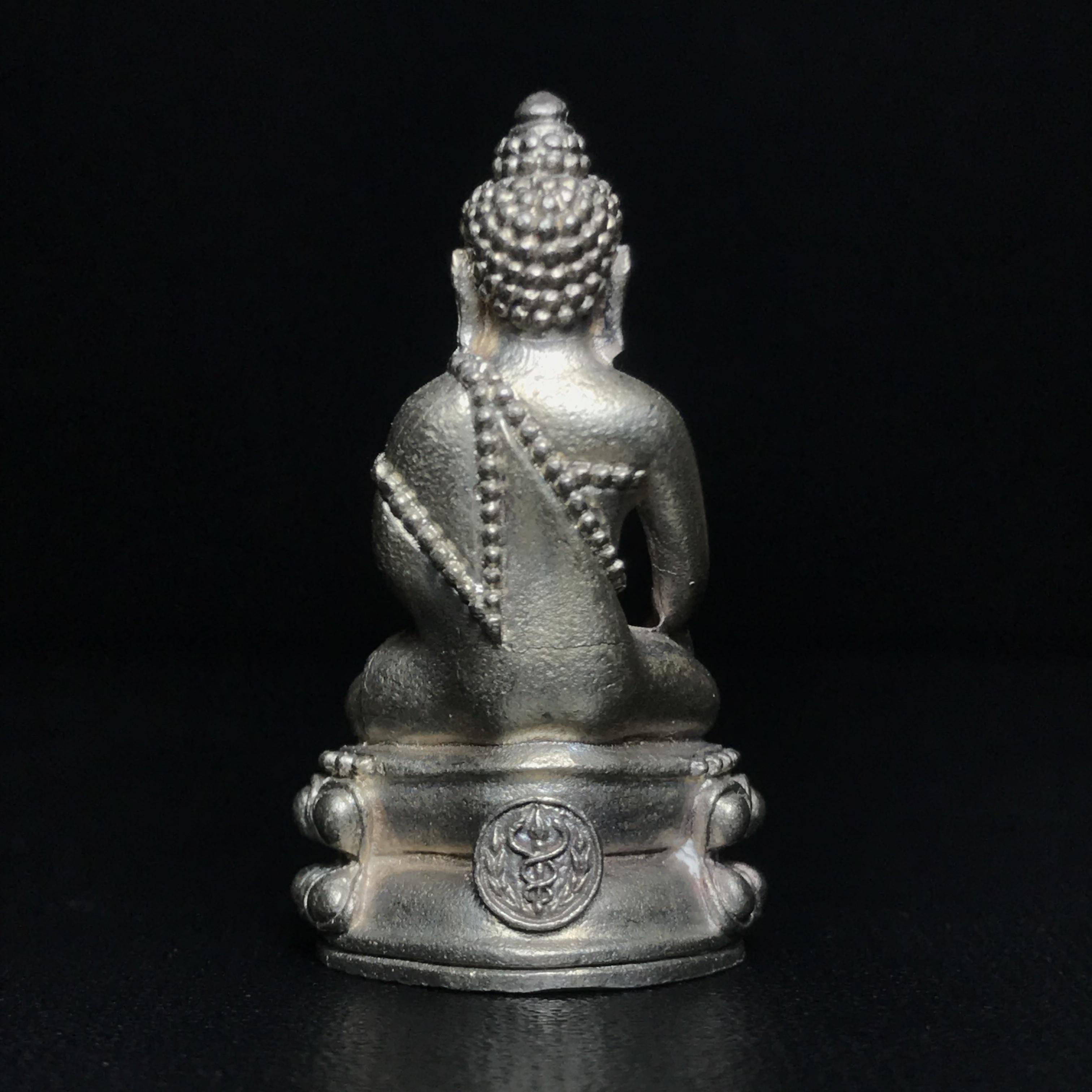 พระกริ่งศิรากาศ(วัตถุมงคล"คุ้มเกล้าฯ") ภปร. รพ.ภูมิพล เนื้อเงินพิมพ์หน้าไทย (ในหลวงรัชกาลที่9เสด็จเททอง)