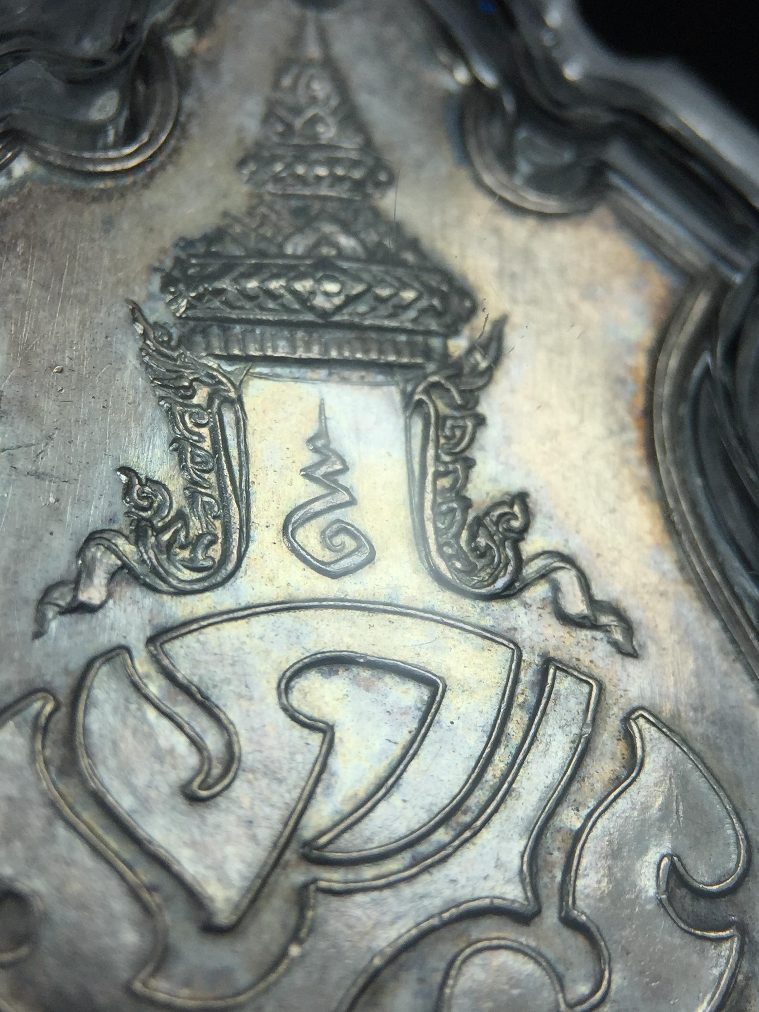 เหรียญสังคีตมงคล ภปร. ปี 2509(พระราชทาน)สุดยอดหายาก สร้างโดยพระราชทรัพย์ส่วนพระองค์ของพระบาทสมเด็จพระเจ้าอยู่หัวรัชกาลที่9(1ใน300 เหรียญ)เนื้อเงินสภาพสวยๆมีผิวขึ้นน้ำทองรุ้งๆเดิมๆตามกาลเวลา