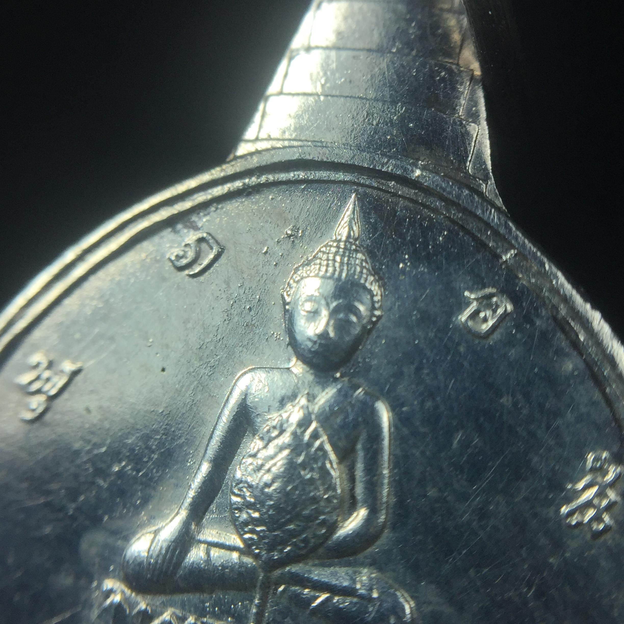 เหรียญพระชัยหลังช้าง ภปร. ครบ 5 รอบ ในหลวงรัชกาลที่9 พ.ศ.2530 เนื้อเงินพิมพ์เล็ก(หนัก 2 สลึง(7.6กรัม))หายาก สภาพสวยเดิมพร้อมซองเดิมกองกษาปณ์(พิธีใหญ่ รุ่นยอดมนิยม)