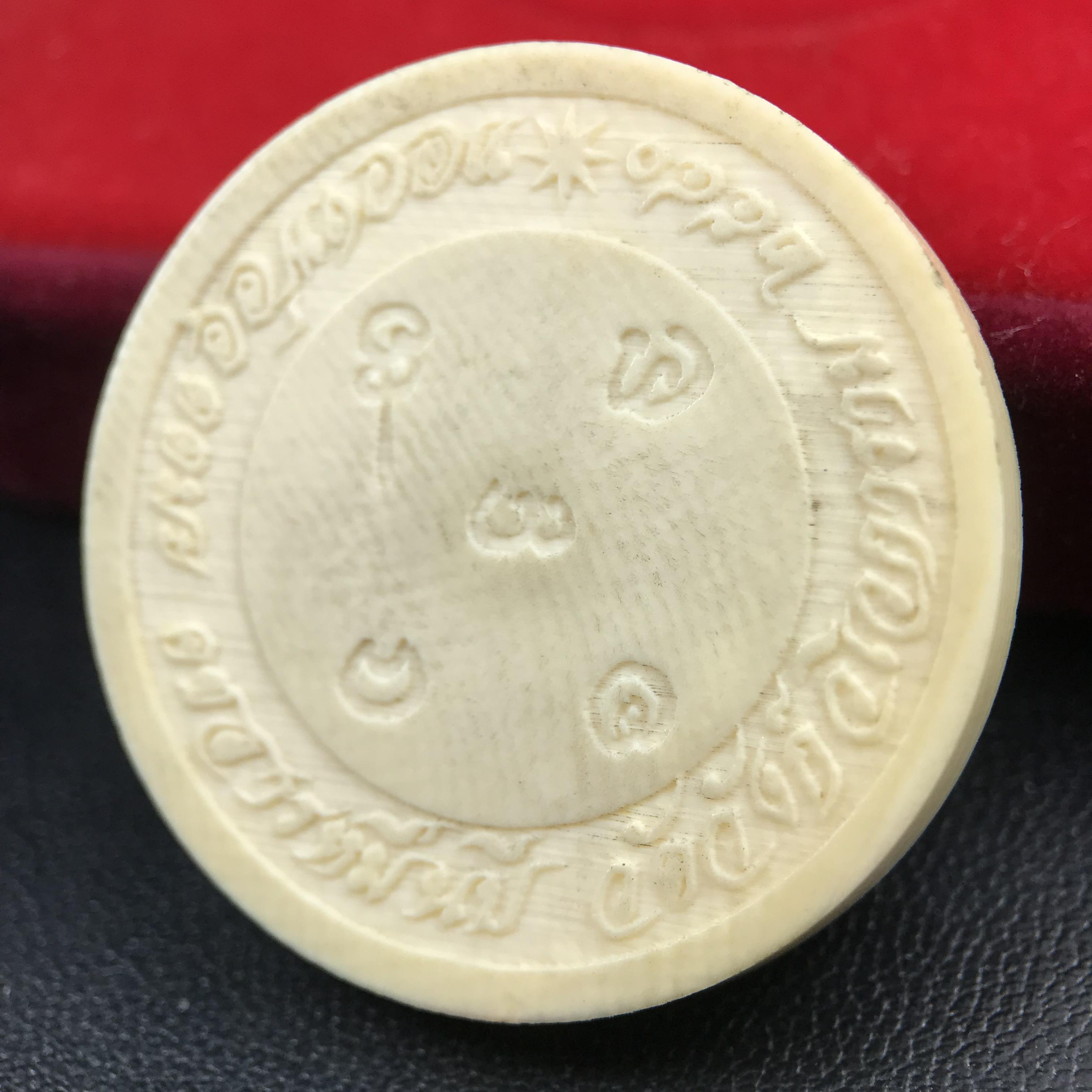 เหรียญรัชกาลที่ 5 คชสารหมื่นปี หลวงพ่ออุตตมะ วัดวังก์วิเวการาม ปี 2540 พิมพ์ใหญ่ขนาด 3.0 ซม. หน้ากากทองคำบริสุทธิ์ 99.99% (ผิวสวยเดิม)พร้อมกล่องบรรจุเดิมครบ(ควรคู่ผู้รู้คุณค่า ด้วยวัตถุมงคล เสริมบุญญาบารมี)